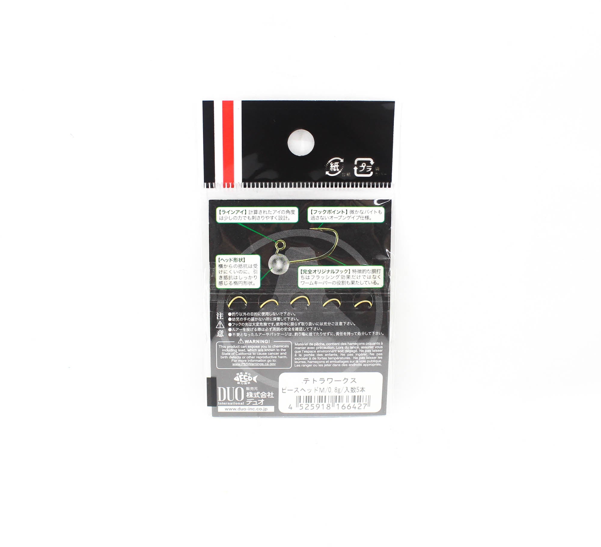 Duo Tetra Works Pea Head 0.8 grams Size M, 5/pack 0.8g (6427)