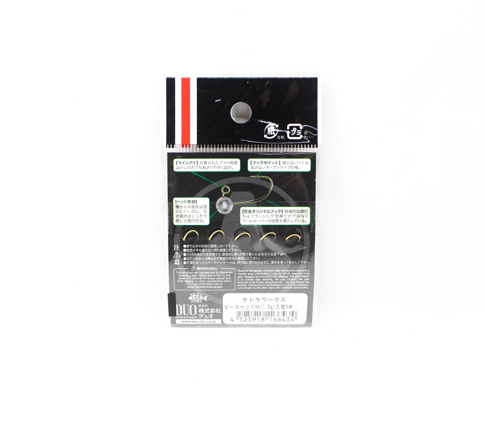 Duo Tetra Works Pea Head 1 grams Size M, 5/pack 1.0g (6434)