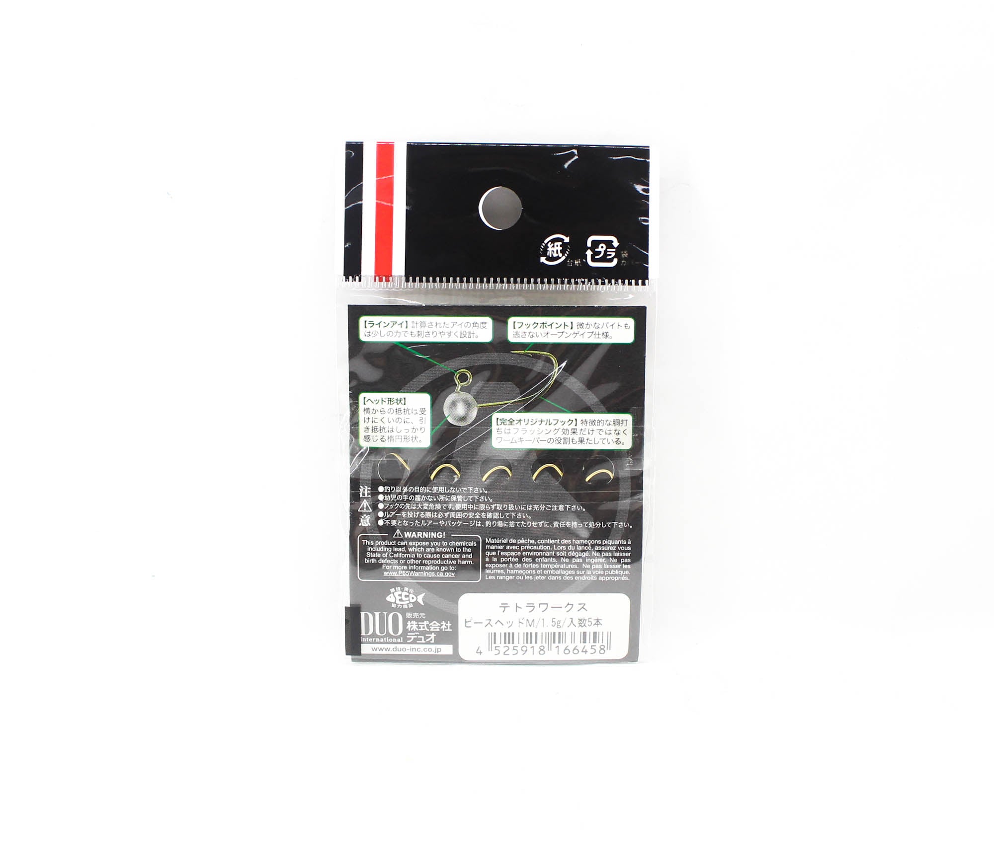 Duo Tetra Works Pea Head 1.5 grams Size M, 5/pack 1.5g (6458)