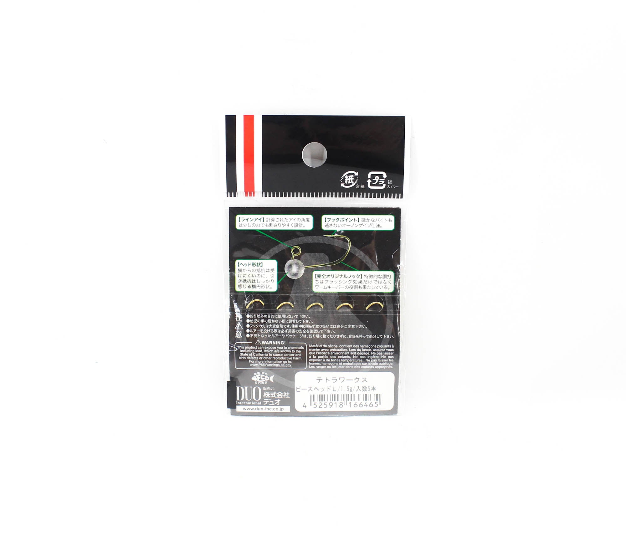 Duo Tetra Works Pea Head 1.5 grams Size L, 5/pack 1.5g (6465)