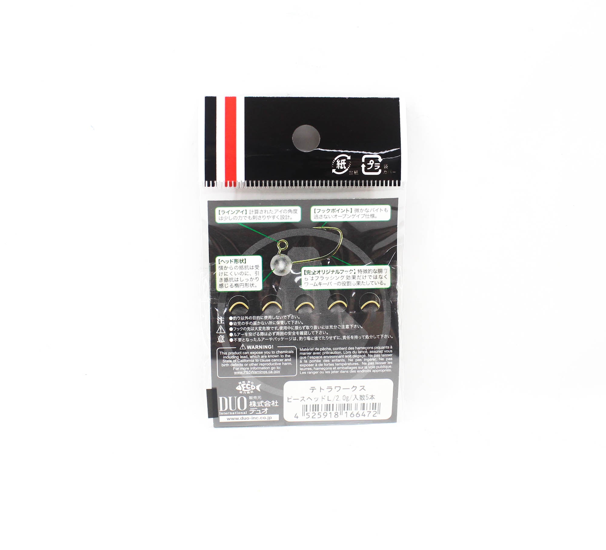 Duo Tetra Works Pea Head 2 grams Size L, 5/pack 2.0g (6472)