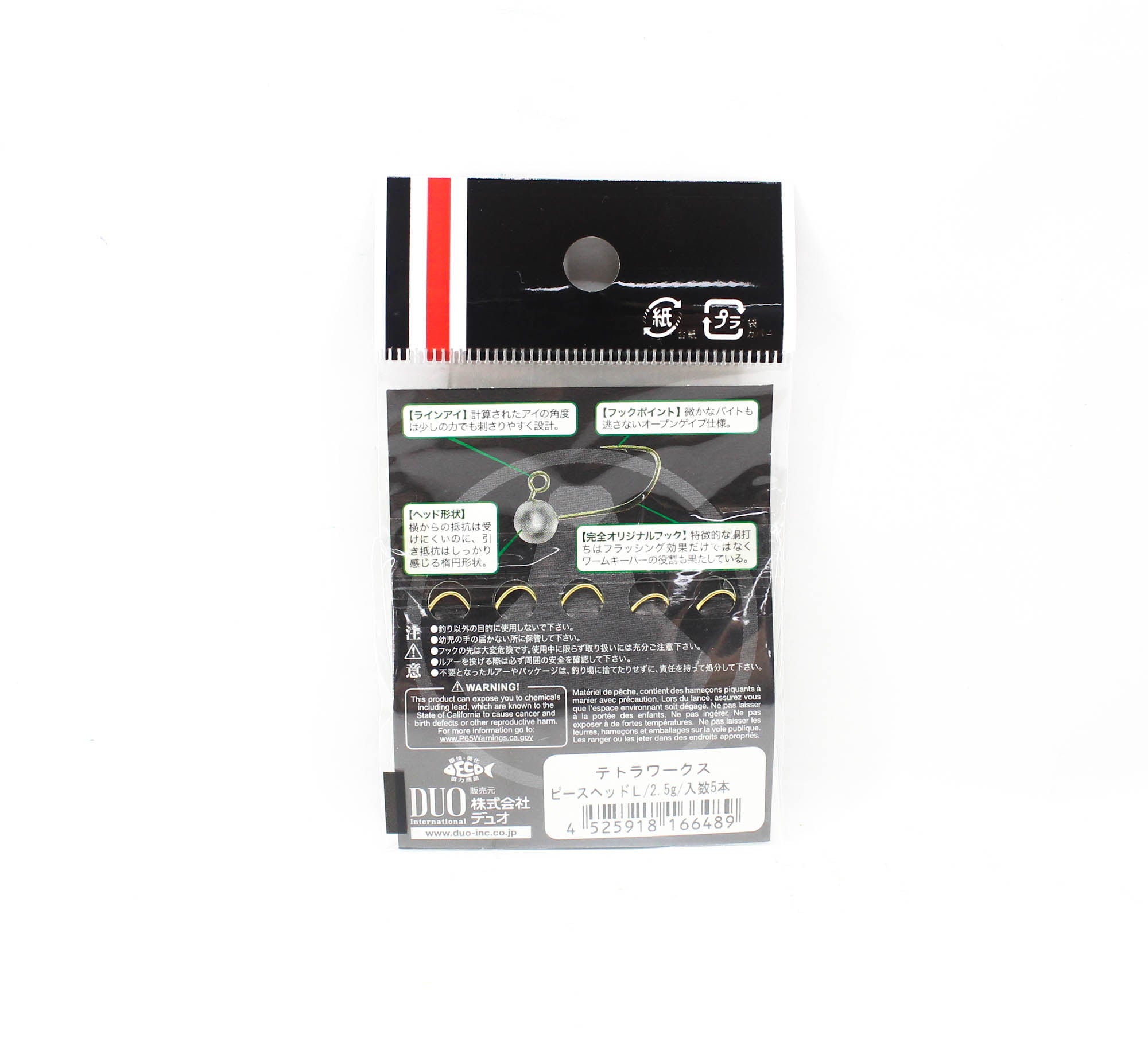 Duo Tetra Works Pea Head 2.5 grams Size L, 5/pack 2.5g (6489)