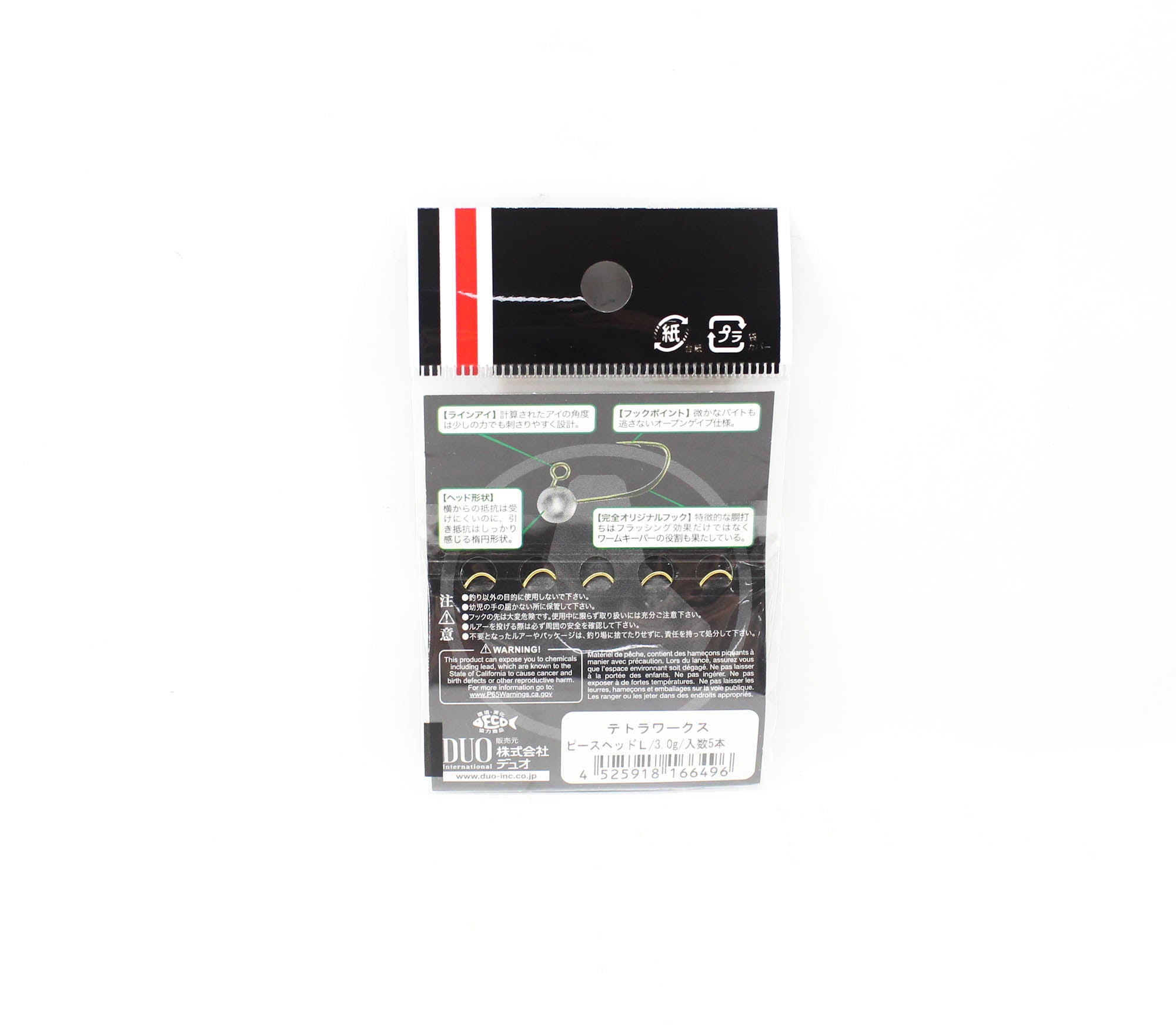 Duo Tetra Works Pea Head 3 grams Size L, 5/pack 3.0g (6496)