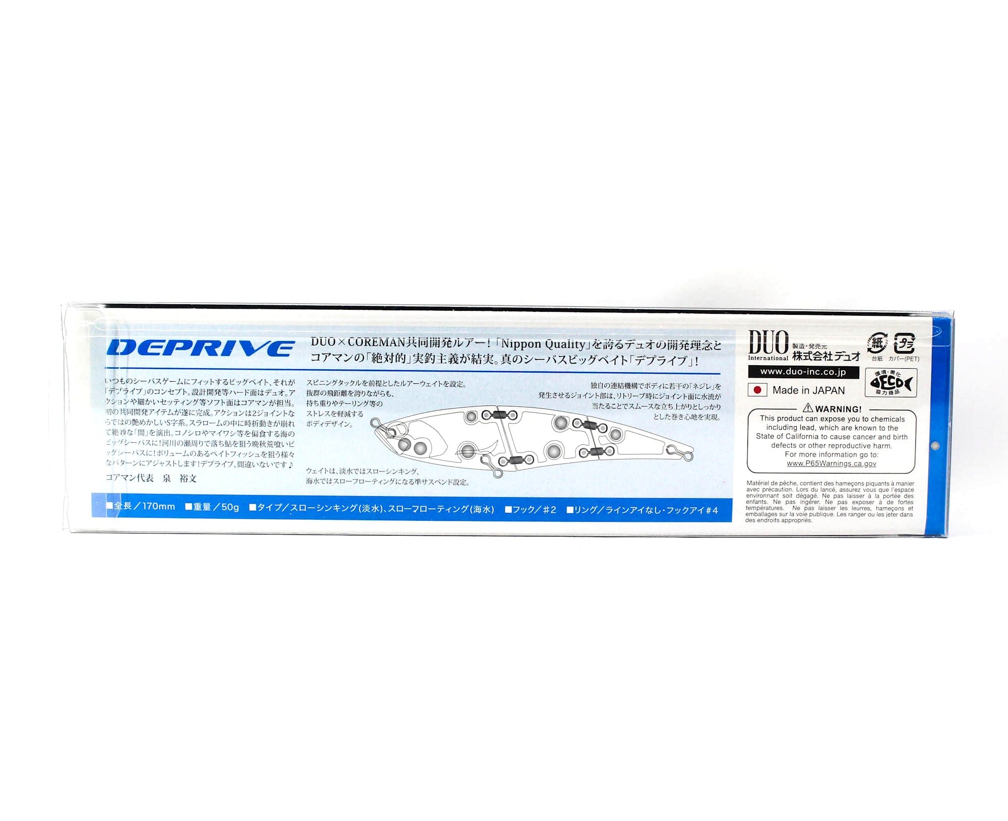Duo Deprive Jointed Swimbait 170mm 50 grams Floating Lure AHAZ323 (7622)