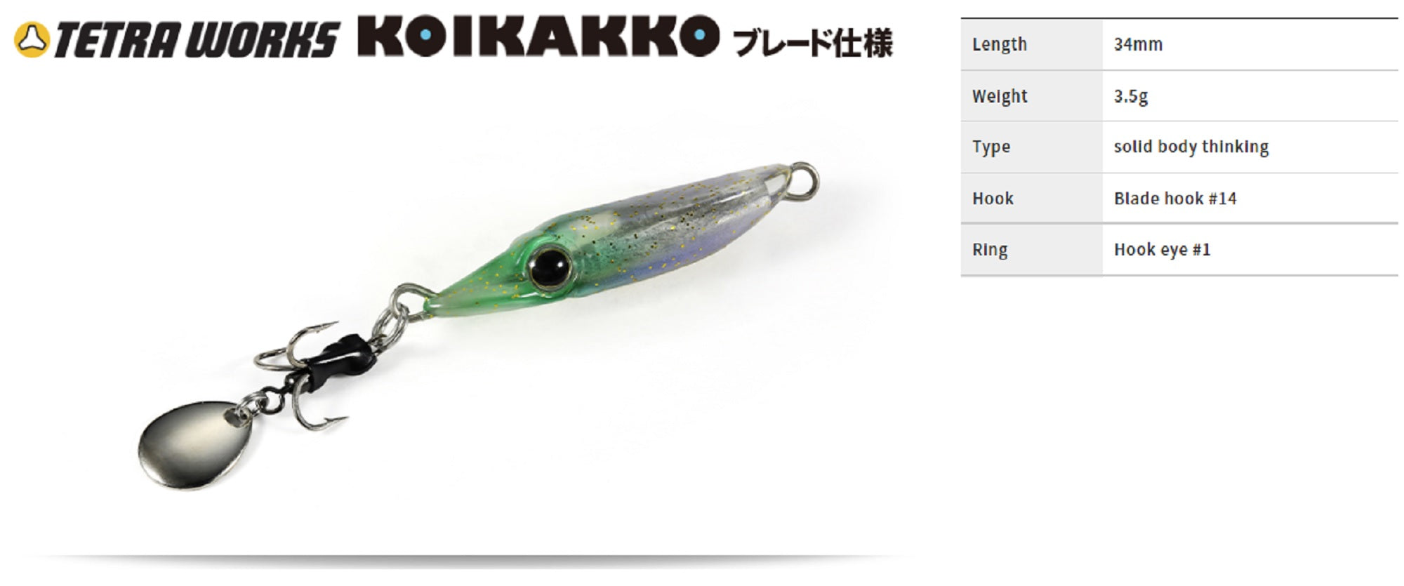 Duo Tetra Works Koikakko Blade 3.5 grams 34 mm Sinking Lure CCC0500 (8155)