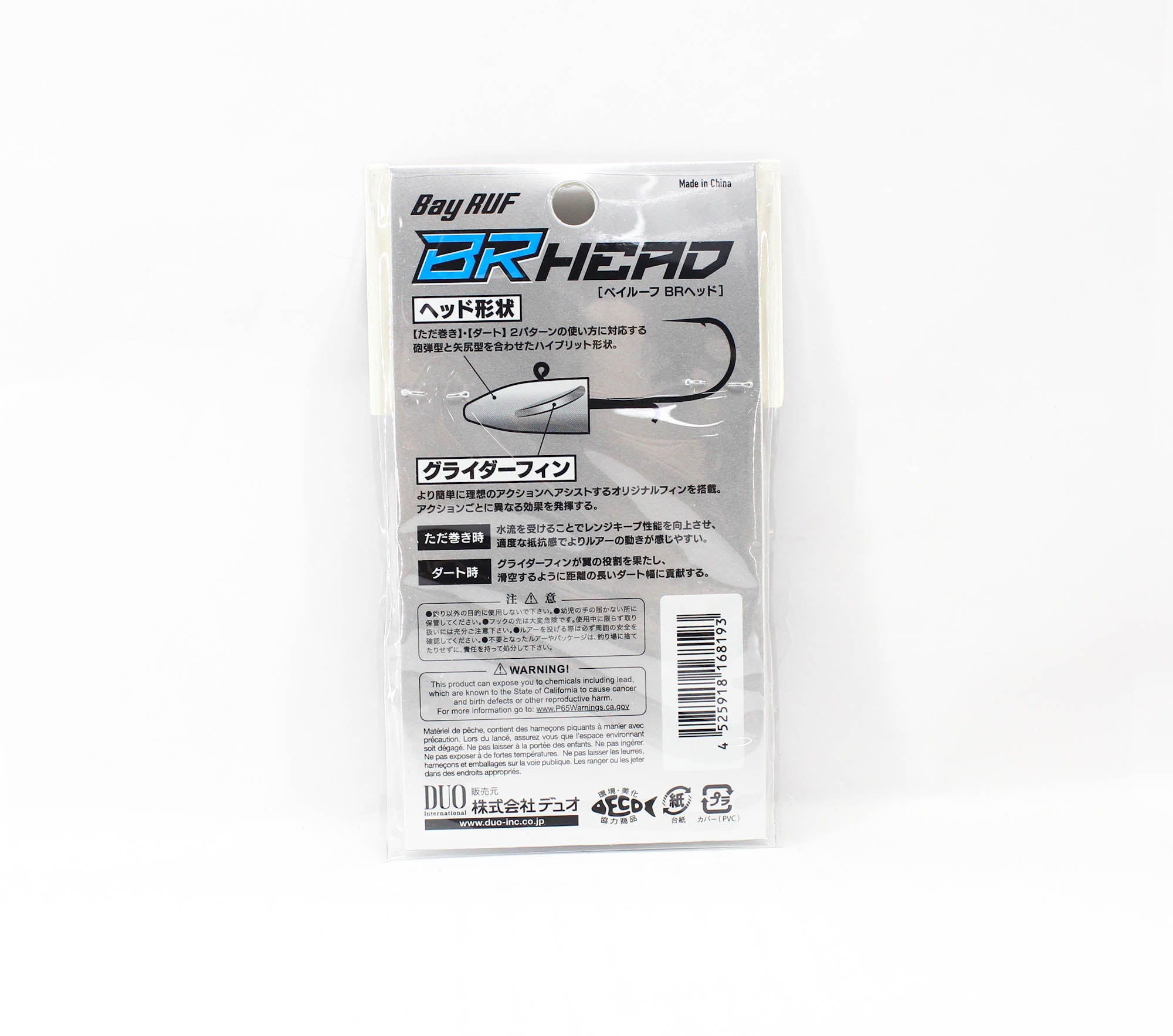 Duo Jig Head BR Head Size 1/0 3 grams 5 pieces (8193)