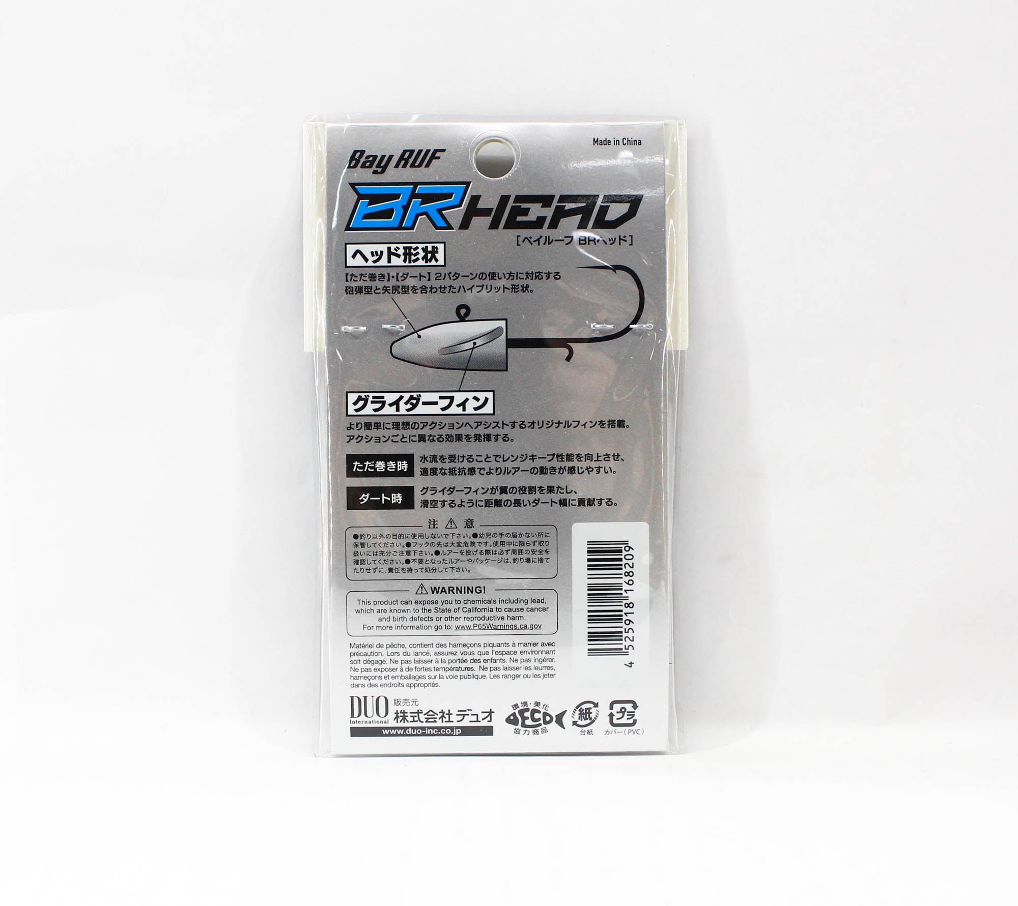 Duo Jig Head BR Head Size 1/0 5 grams 4 pieces (8209)
