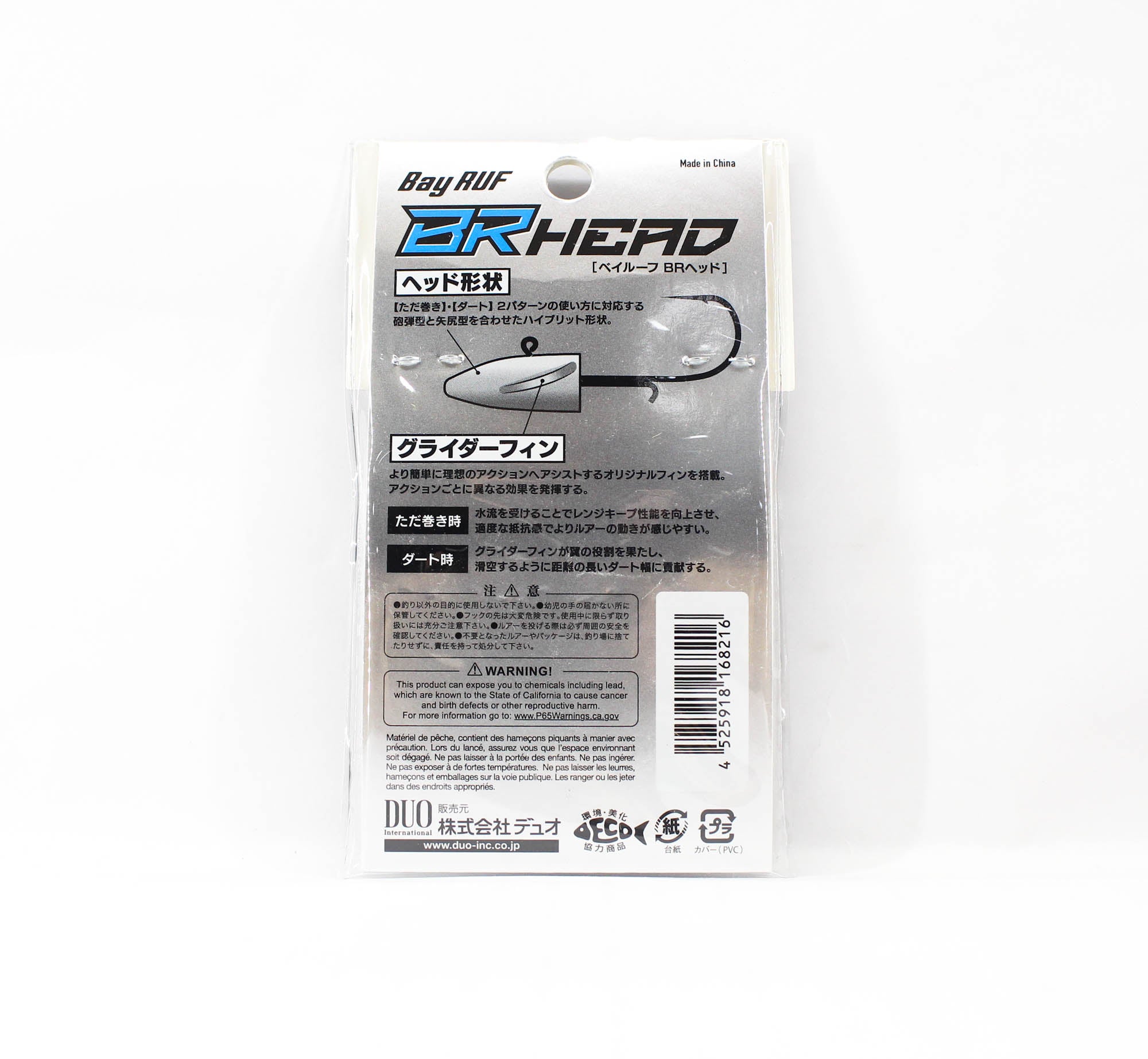 Duo Jig Head BR Head Size 1/0 7 grams 4 pieces (8216)