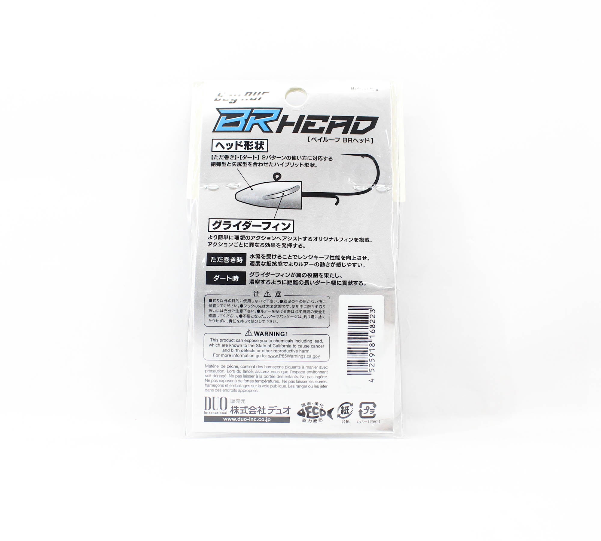 Duo Jig Head BR Head Size 1/0 9 grams 4 pieces (8223)