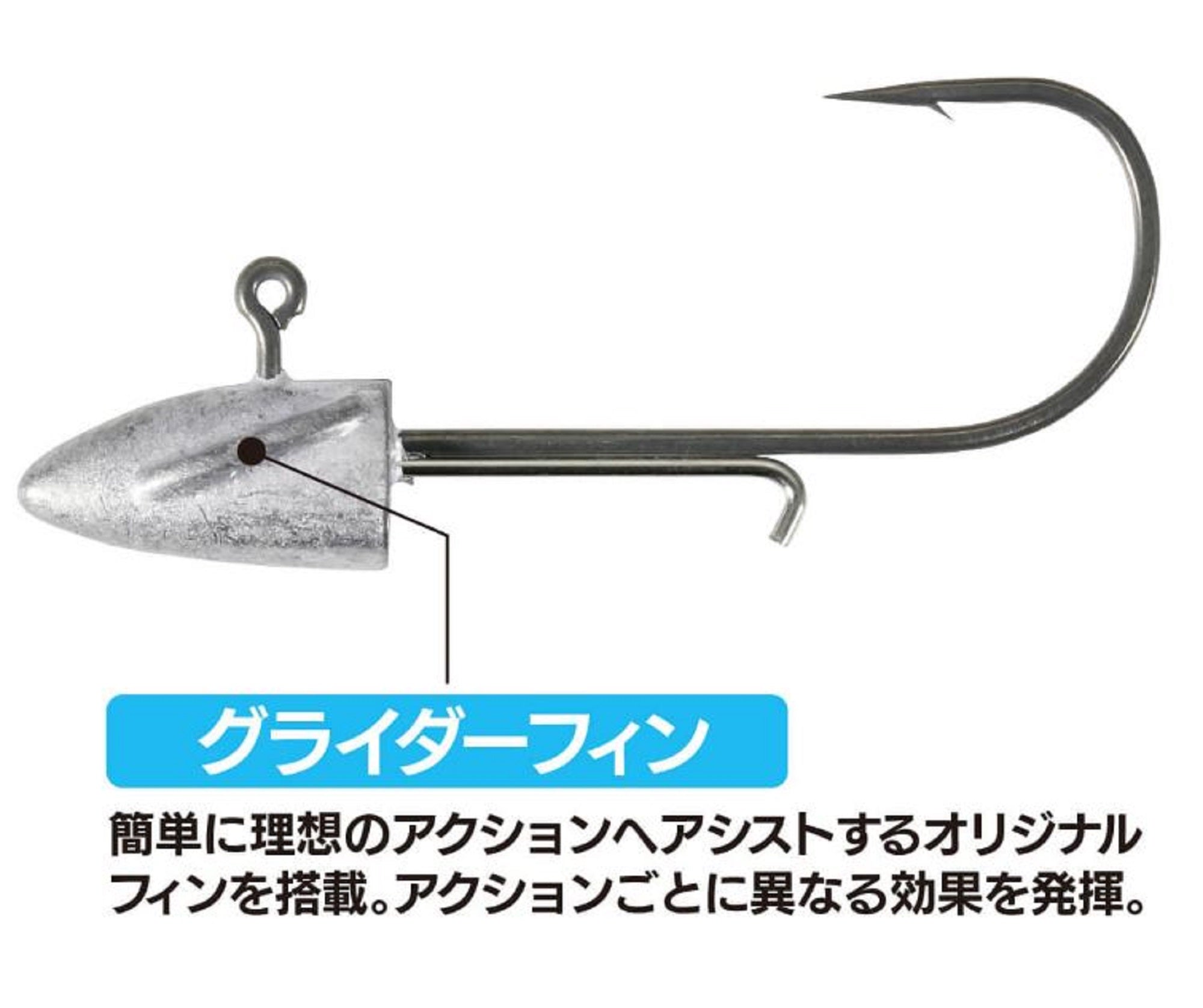 Duo Jig Head BR Head Size 1/0 9 grams 4 pieces (8223)