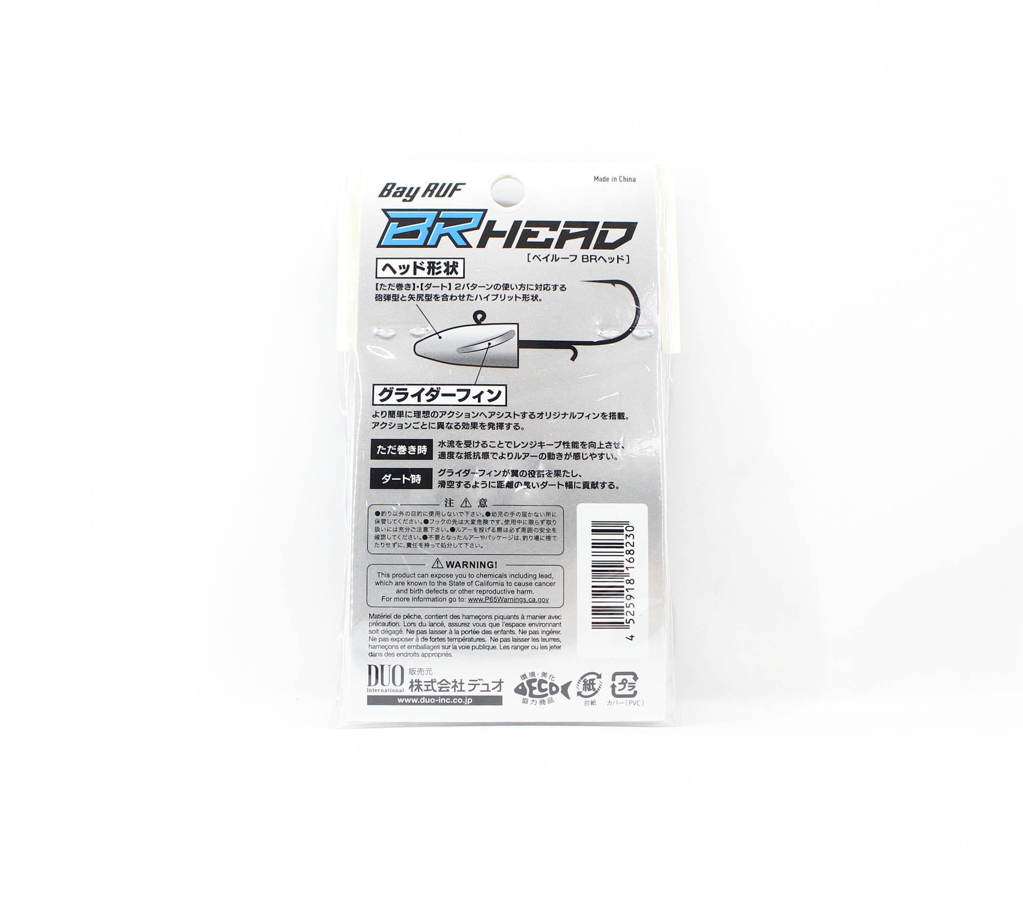 Duo Jig Head BR Head Size 2/0 12 grams 3 pieces (8230)