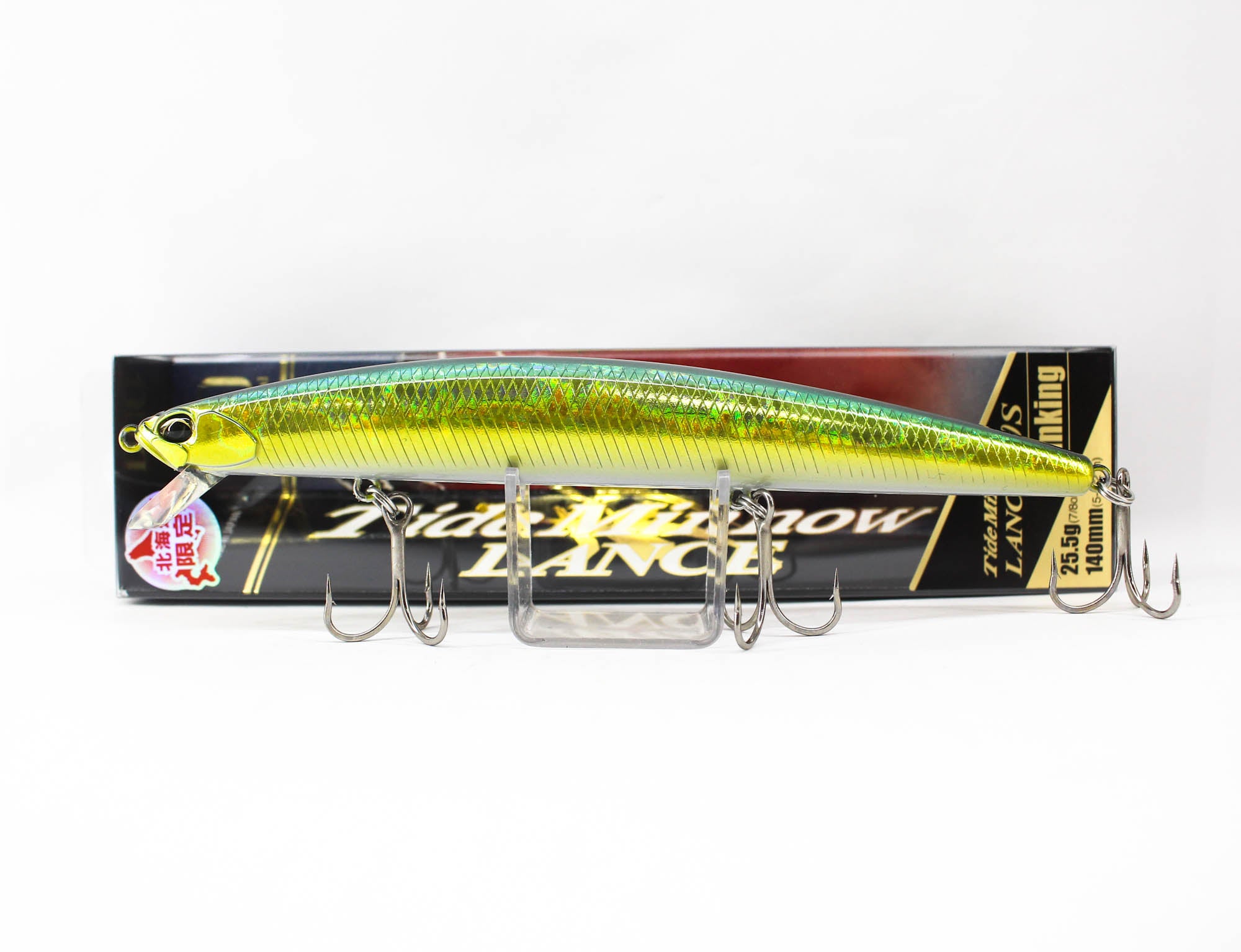 Lure Haven Singapore