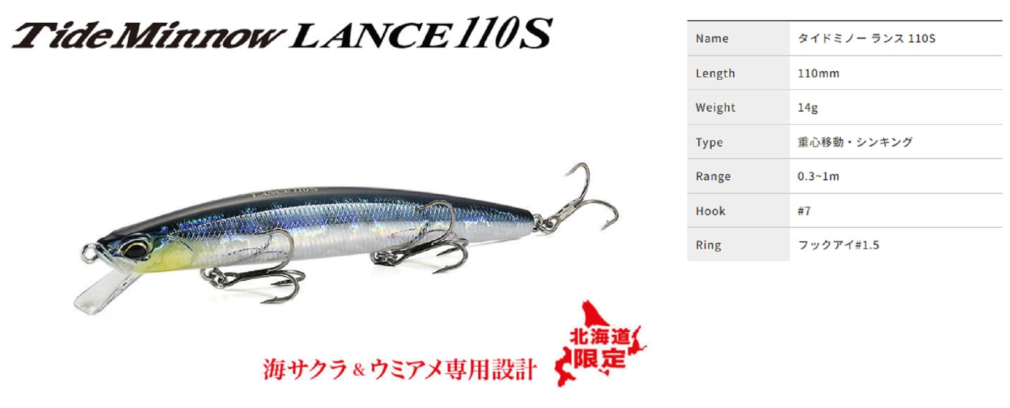 Lure Haven Singapore