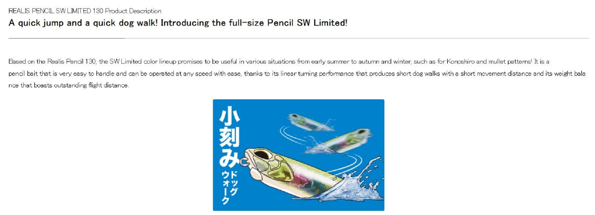 Duo Realis Pencil 130 SW Topwater Floating Lure ACCZ049 (1520)