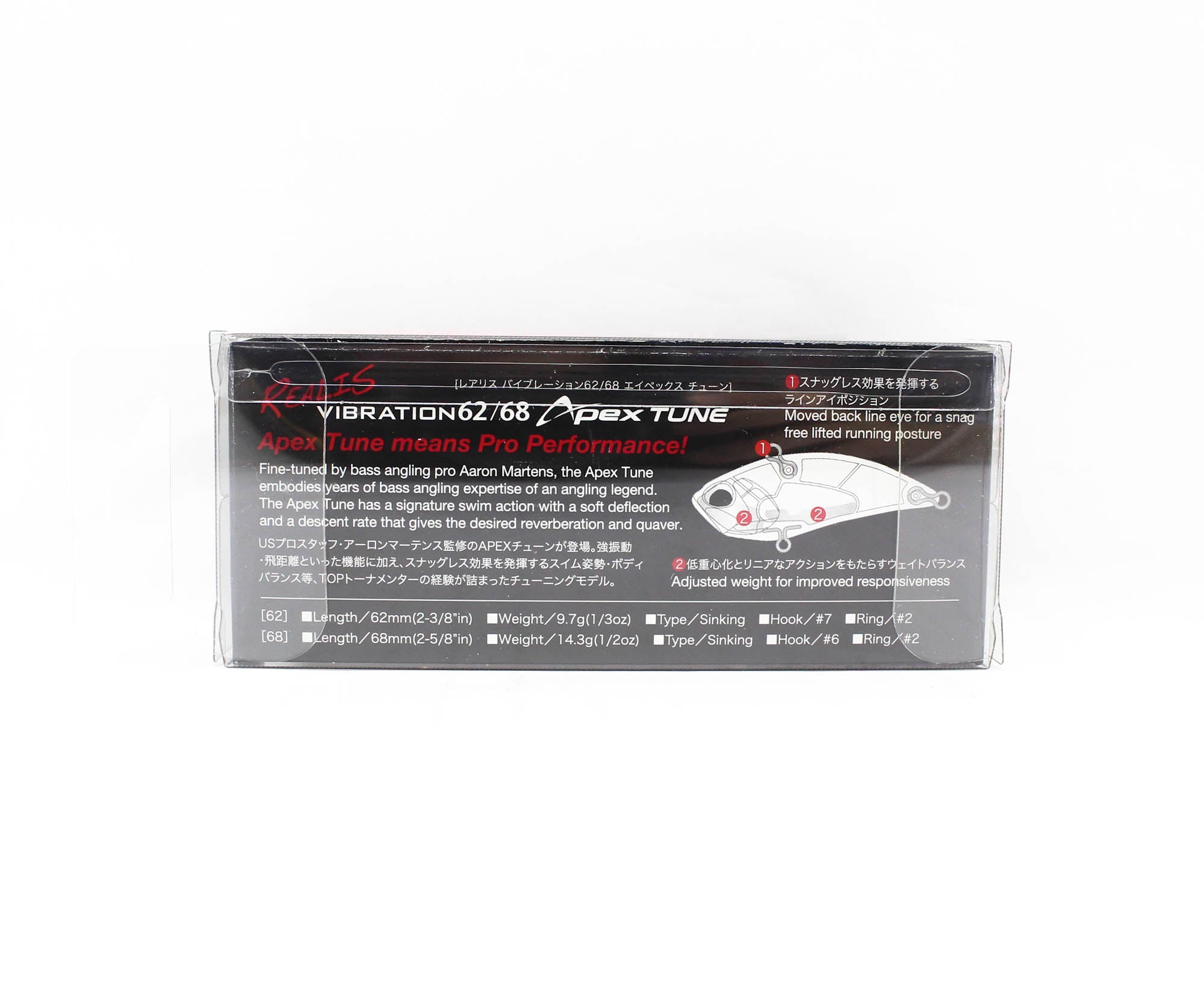 Duo Realis Apex Tune Vibration 68 Sinking Lure AJA3055 (1674)