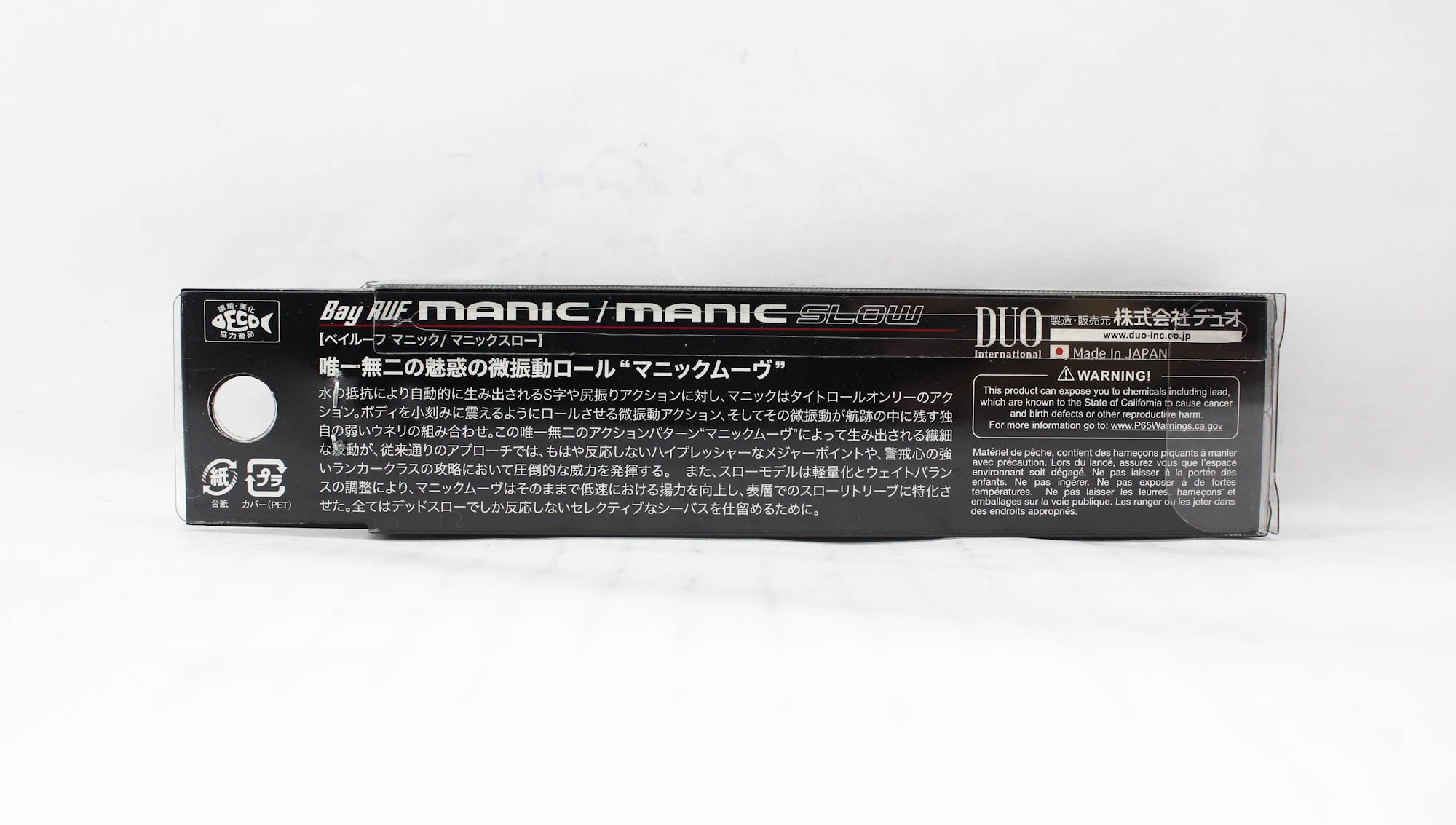 Duo Bay Ruf Manic 75 Pencil Naufrage Leurre CCC0871 (1711 Duo Bay Ruf Manic 75 Pencil Naufrage Leurre CCC0871 (1711