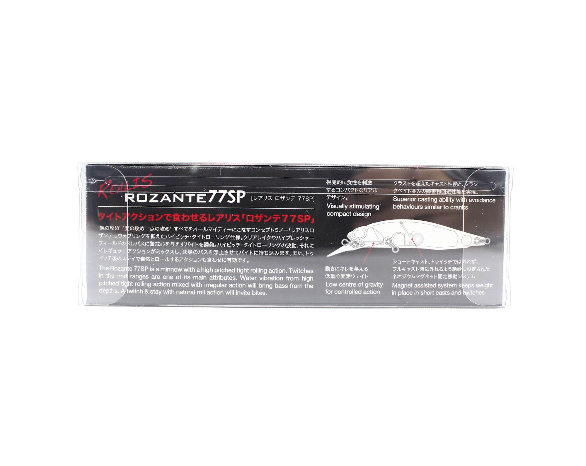 Duo Realis Rozante 77 SP Suspend Lure CCC0073 (2251)