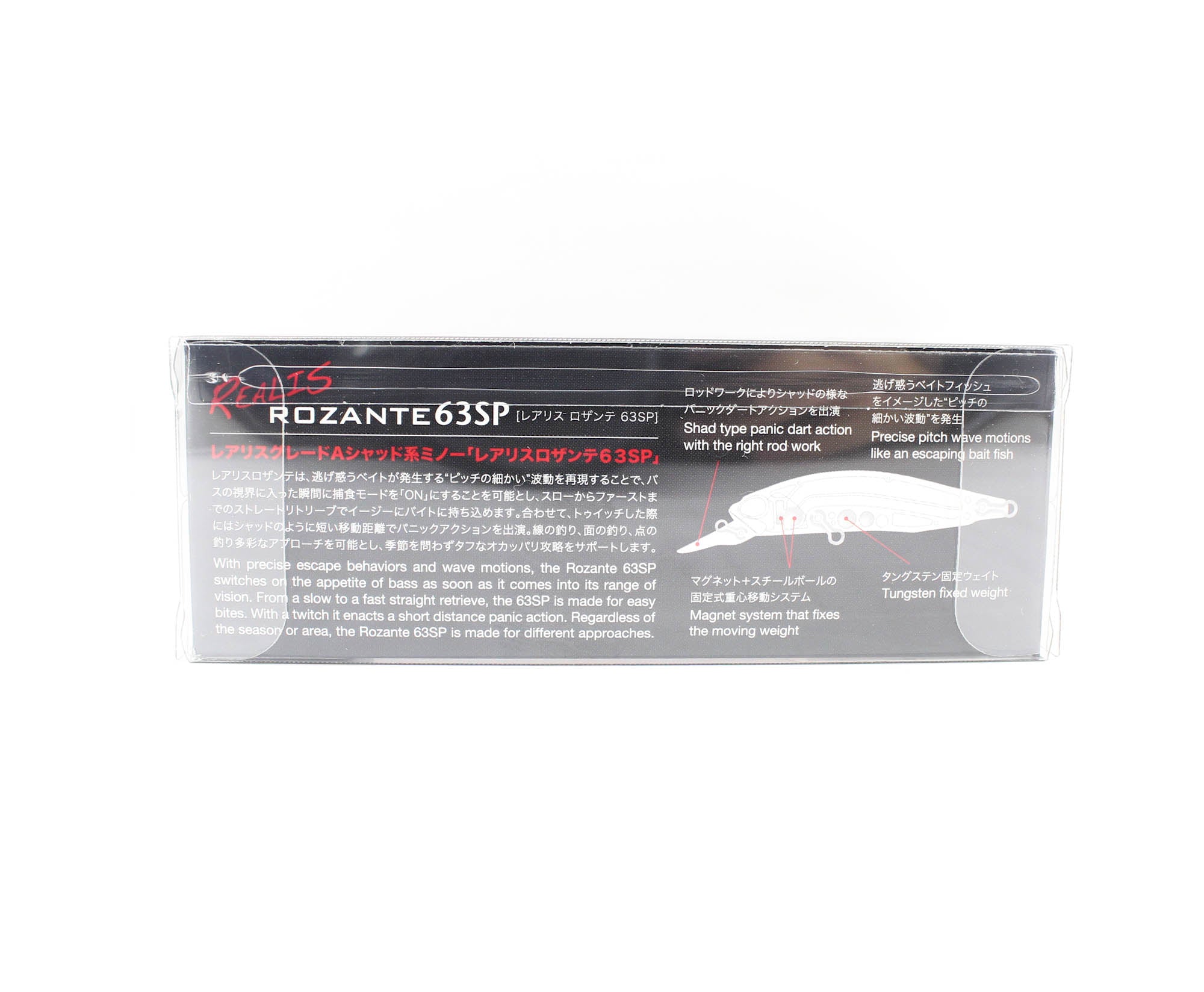 Duo Realis Rozante 63 SP Suspend Lure ADA4071 (4255)