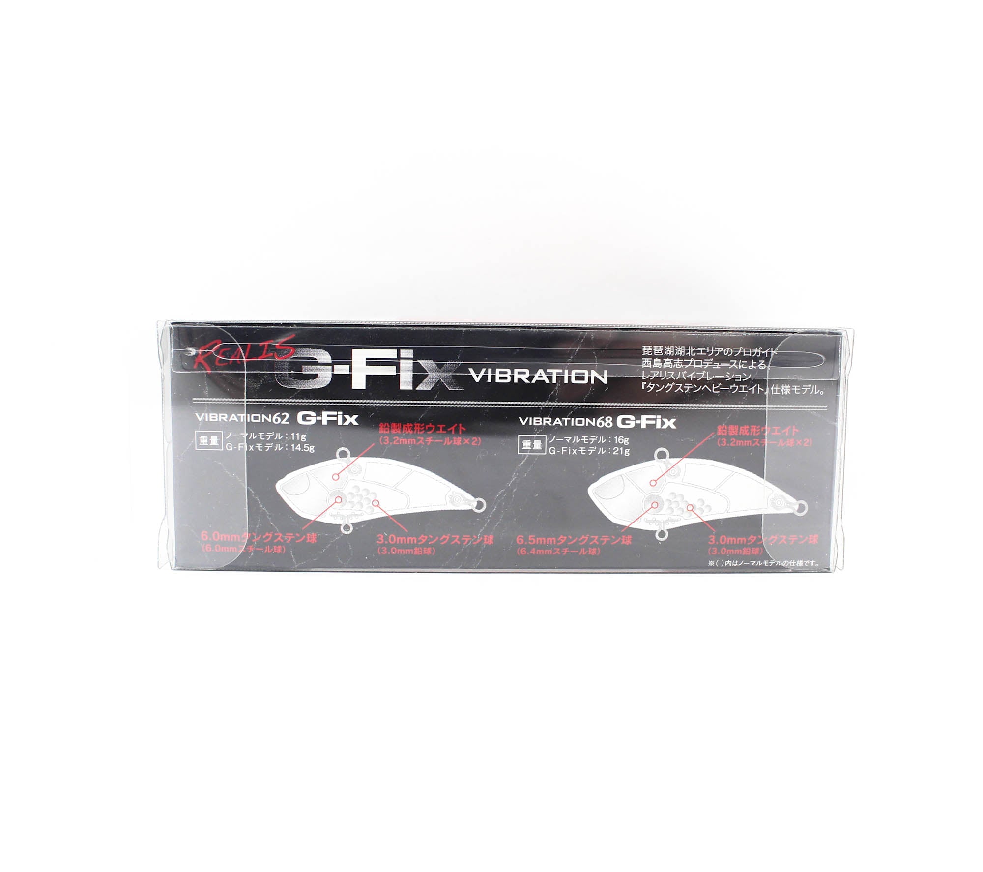 Duo Realis Vibration 68 G Fix Sinking Lure CCC3351 (4439)