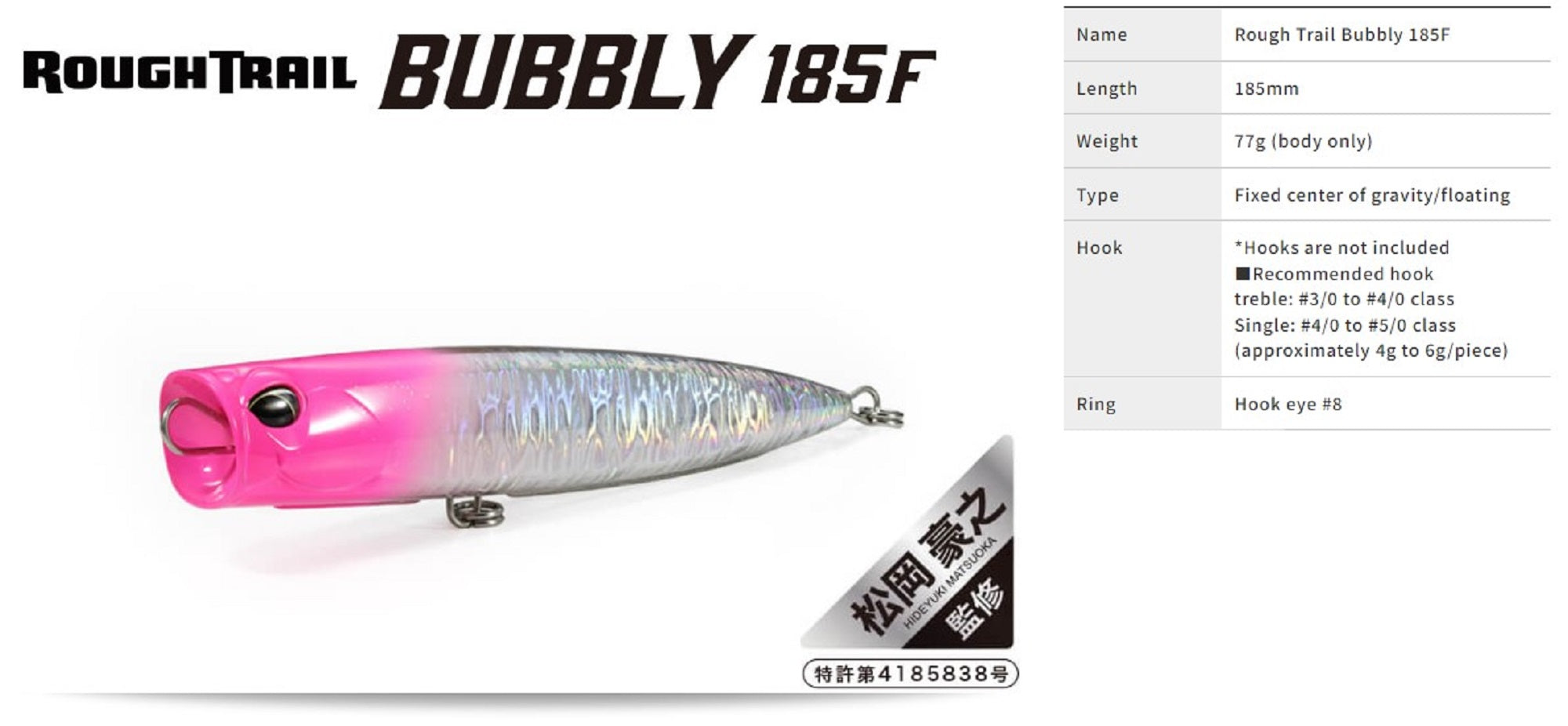 Duo Rough Trail Bubbly 185F Floating Lure CPA0523 (5351)