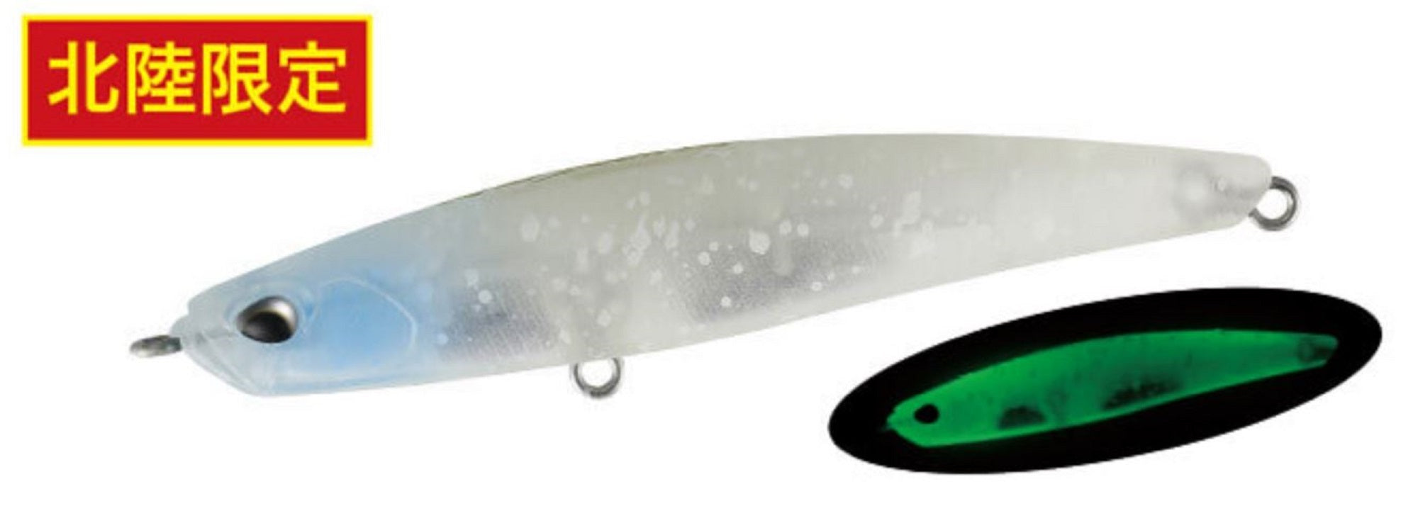Duo Bay Ruf Seek 85S Sinking Lure CCCZ361 (5504)