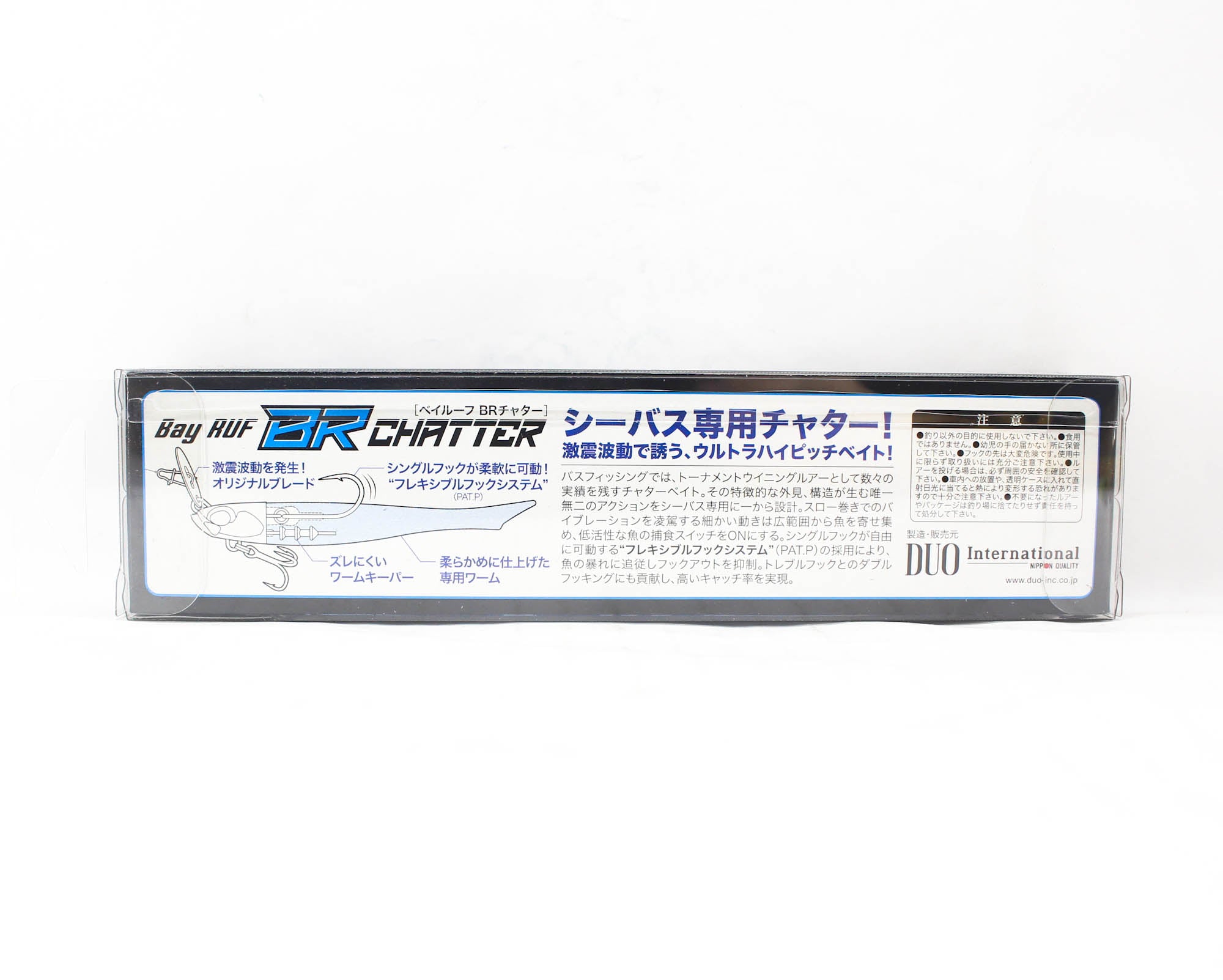 Duo Soft Lure Bay Ruf BR Chatter Fish Set 18 grams PCC0649 (5924)