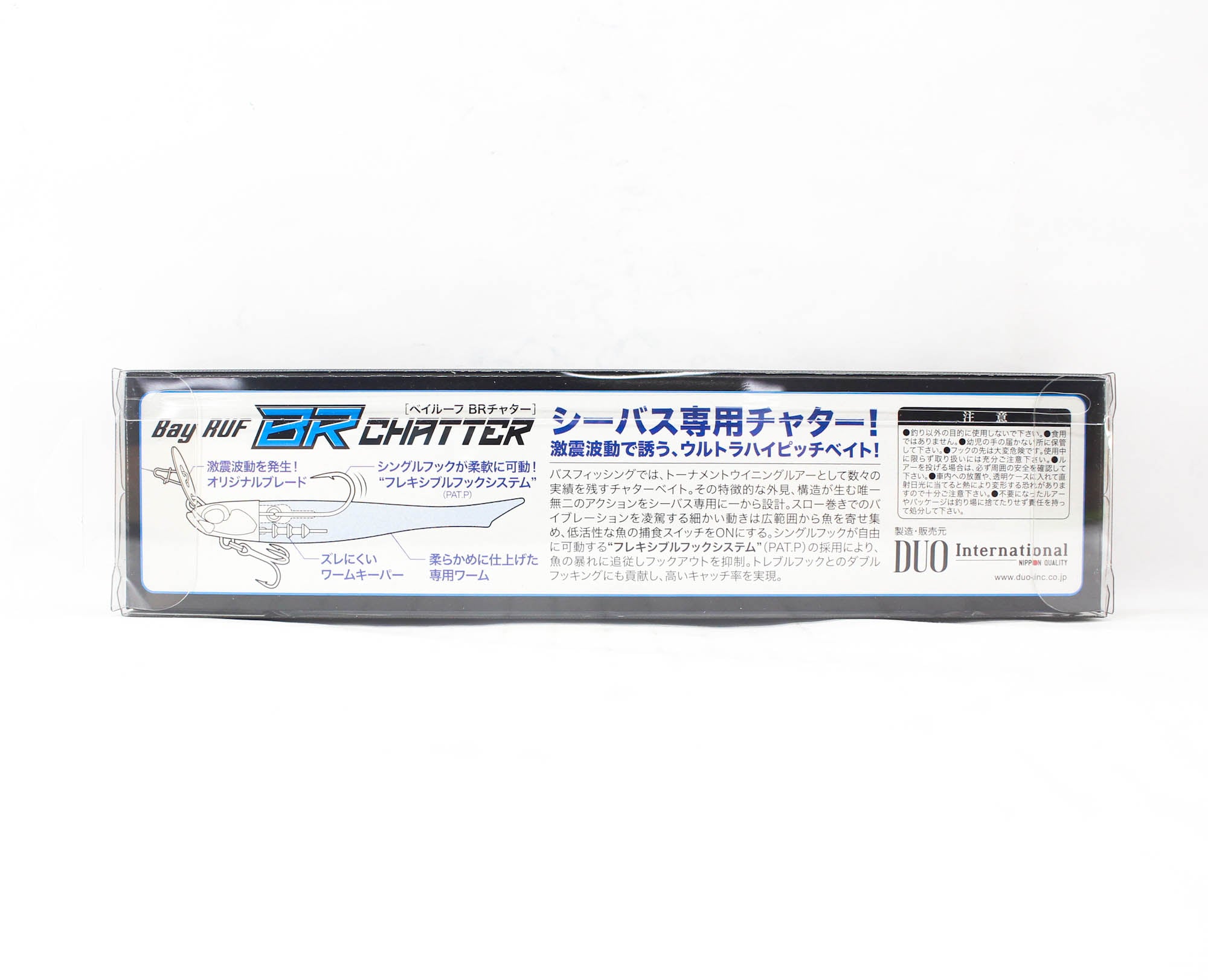 Duo Soft Lure Bay Ruf BR Chatter Fish Set 24 grams PCC0633 (6006)