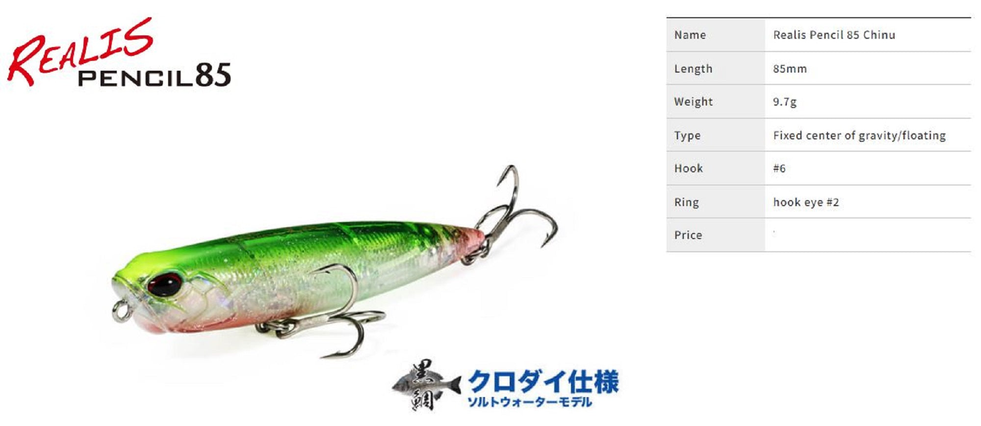 Lure Haven Singapore