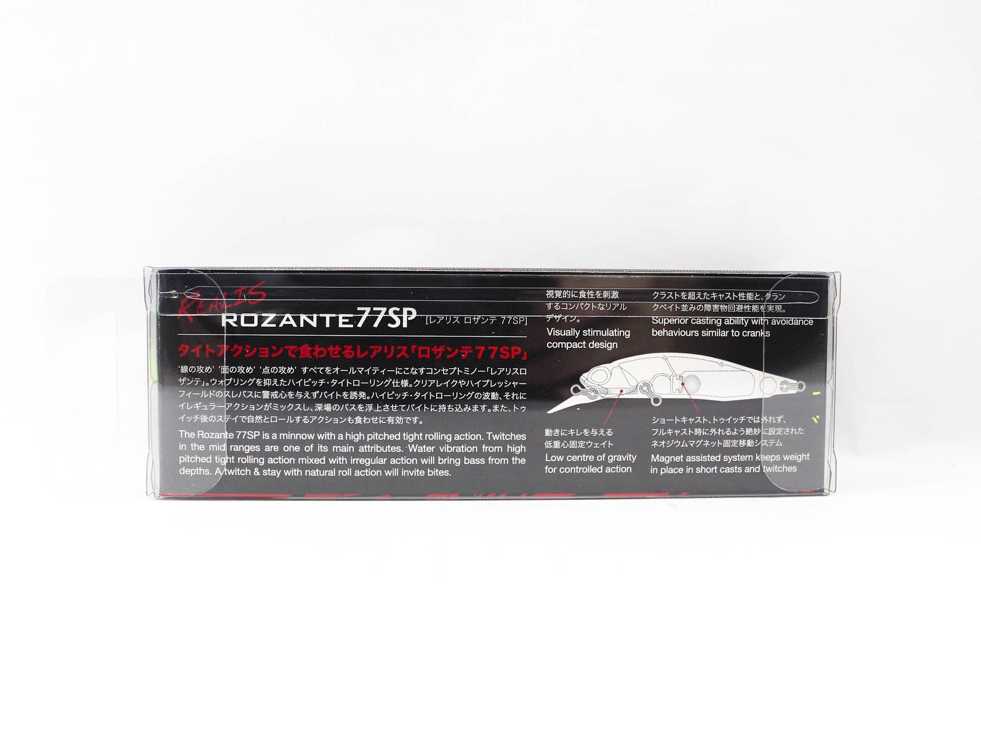 Duo Realis Rozante 77 SP Suspend Lure CEA0317 (7317)