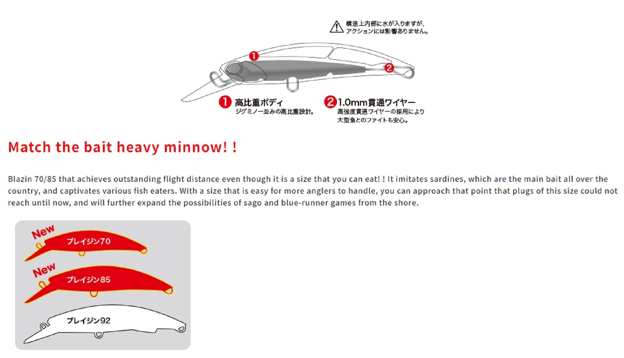 Duo Rough Trail Blazin 85 mm 28 grams Sinking Lure CPA0678 (8598)