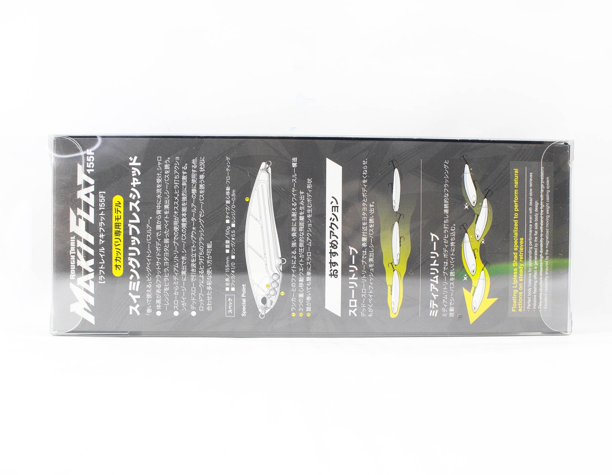 Duo Rough Trail Maki Flat 155F Floating Lure AJI0683 (0447)