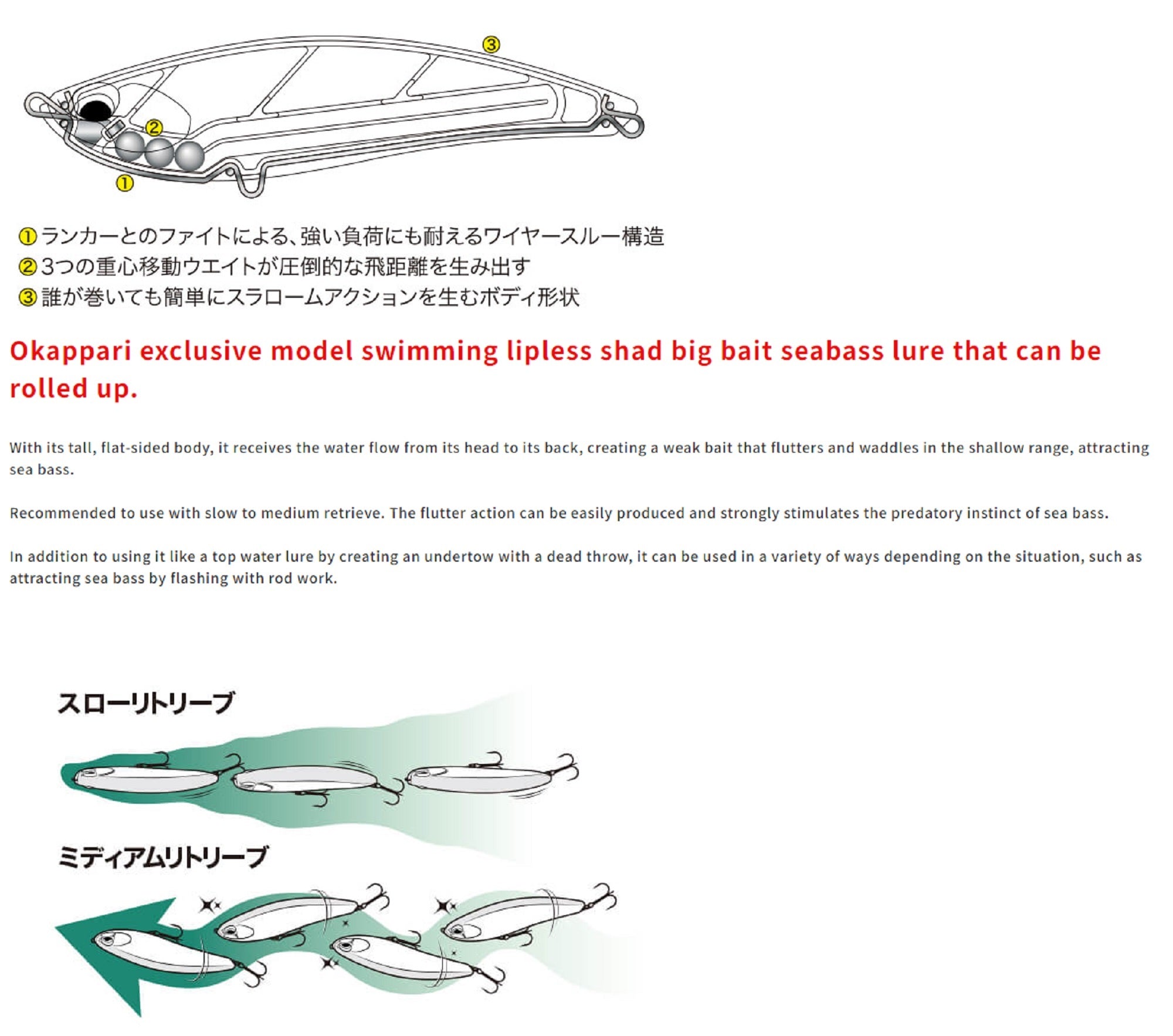 Duo Rough Trail Maki Flat 155F Floating Lure AJI0683 (0447)