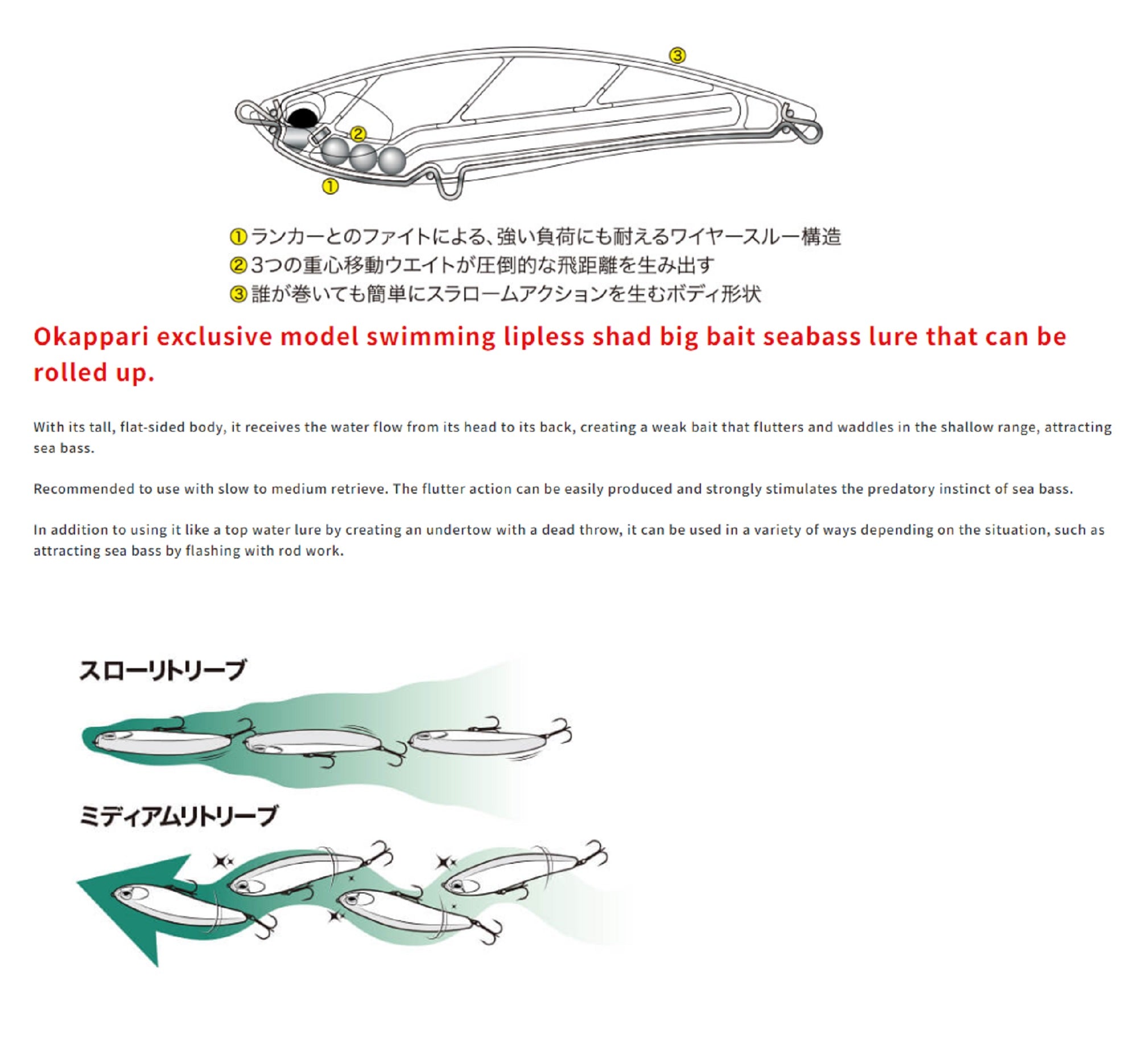 Duo Rough Trail Maki Flat 155F Floating Lure ASA0707 (0539)