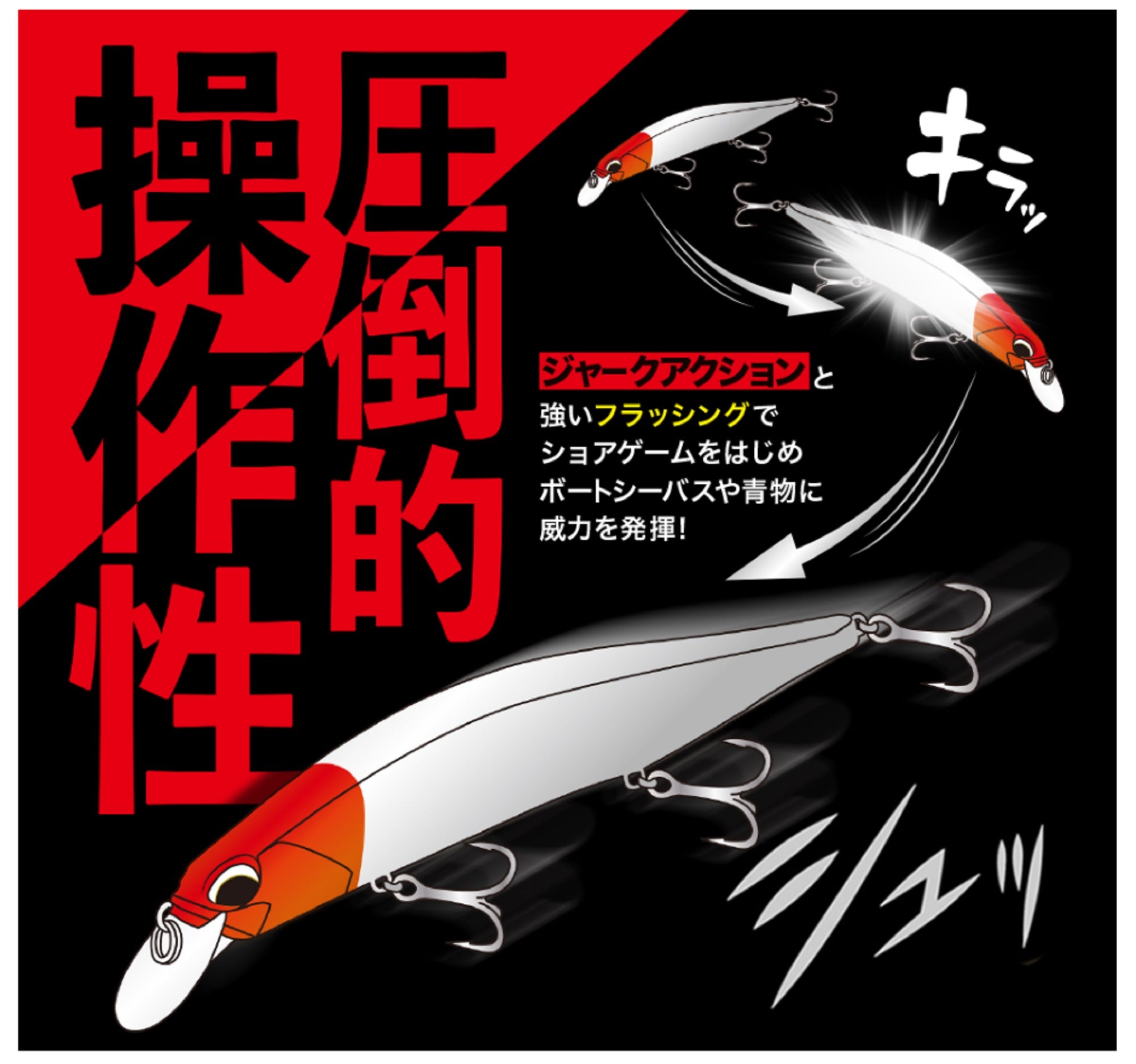 Duo Realis Jerkbait 130S SW Sinking Lure MCC3520 (1437)