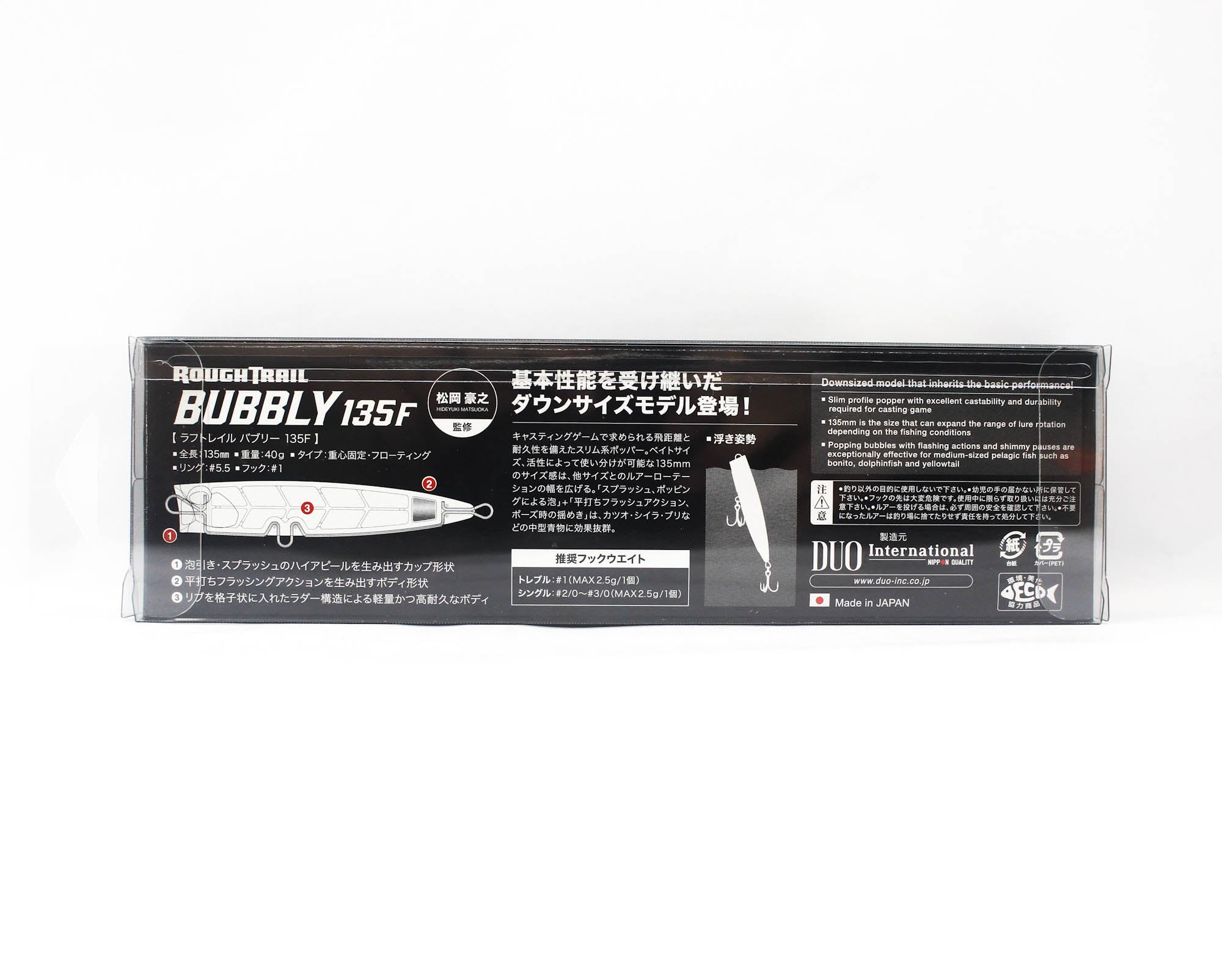 Duo Rough Trail Bubbly 135F Floating Lure CPA0523 (2083)
