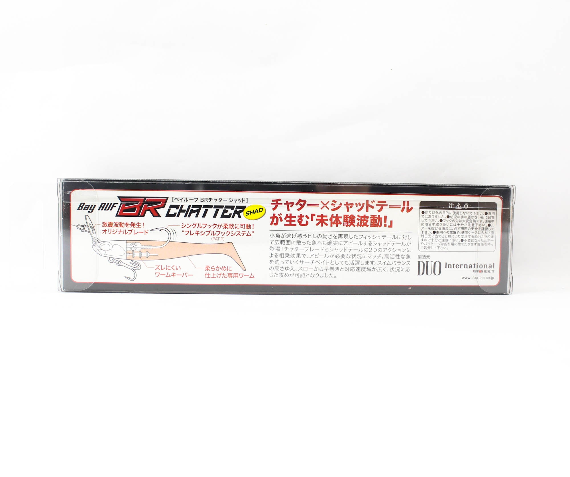 Duo Soft Lure Bay Ruf BR Chatter Shad Set 24 grams PCC0654 (4803)