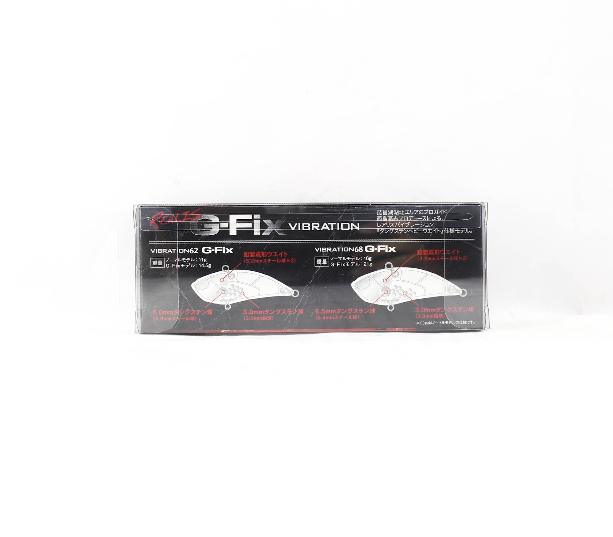 Duo Realis Vibration 68 G Fix Sinking Lure CAA3518 (5589)