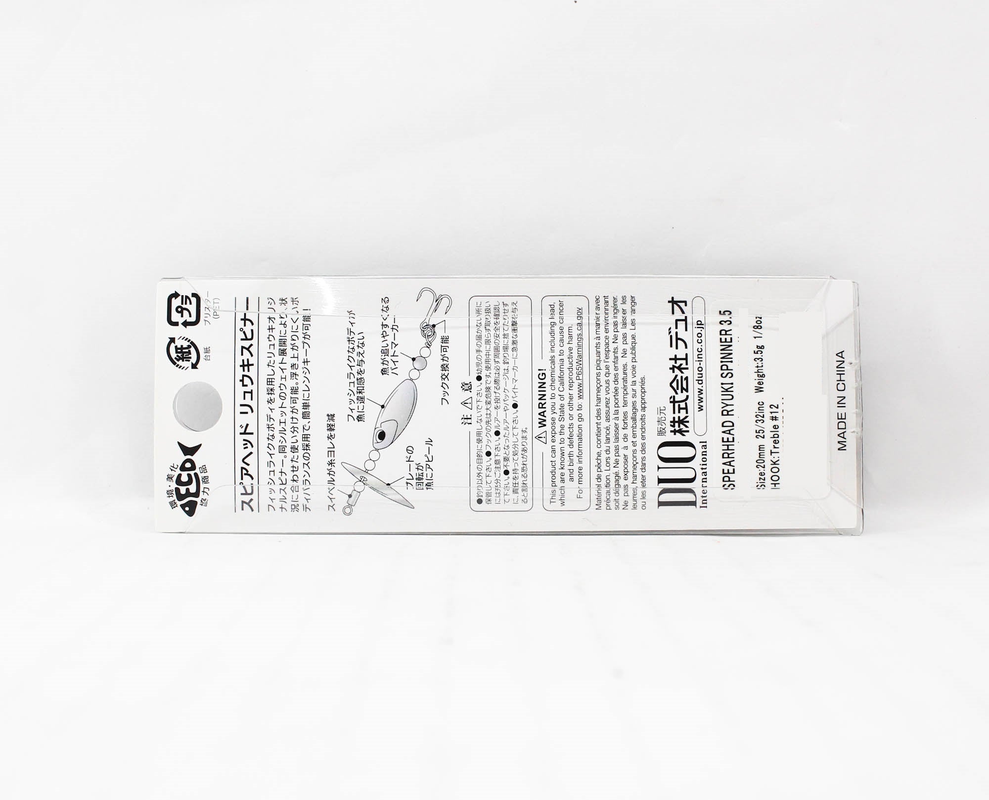 Duo Ryuki Spinner 3.5 grams 20 mm Sinking Lure ANA4076 (6159)