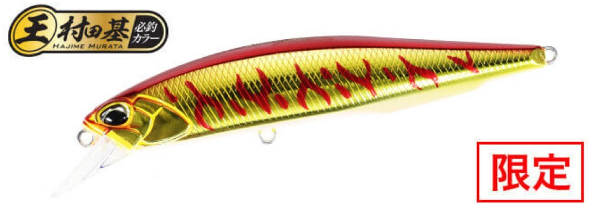 Duo Realis Jerkbait 85F Floating Lure ASAZ397 (6197)