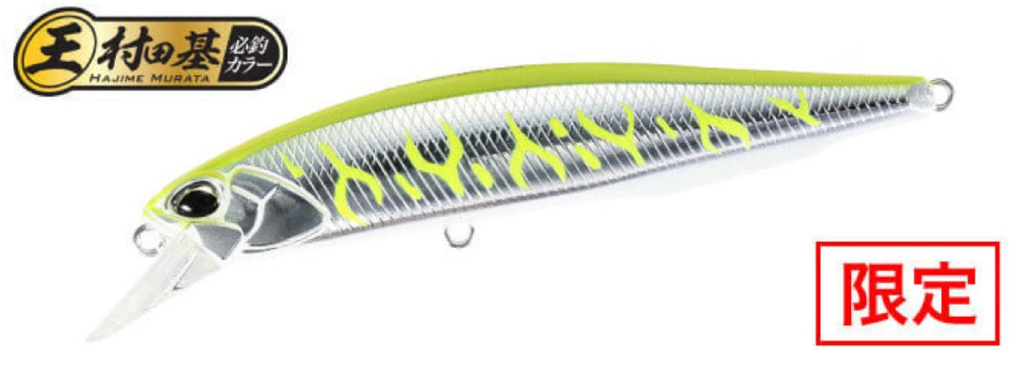 Duo Realis Jerkbait 85F Floating Lure ASAZ398 (6203)