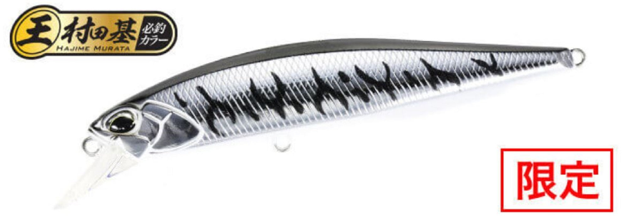 Duo Realis Jerkbait 85F Floating Lure ASAZ400 (6227)