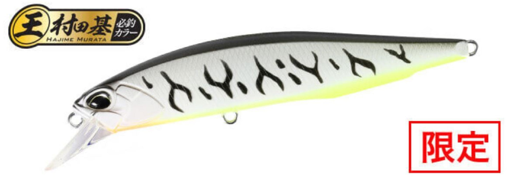 Lure Haven Singapore