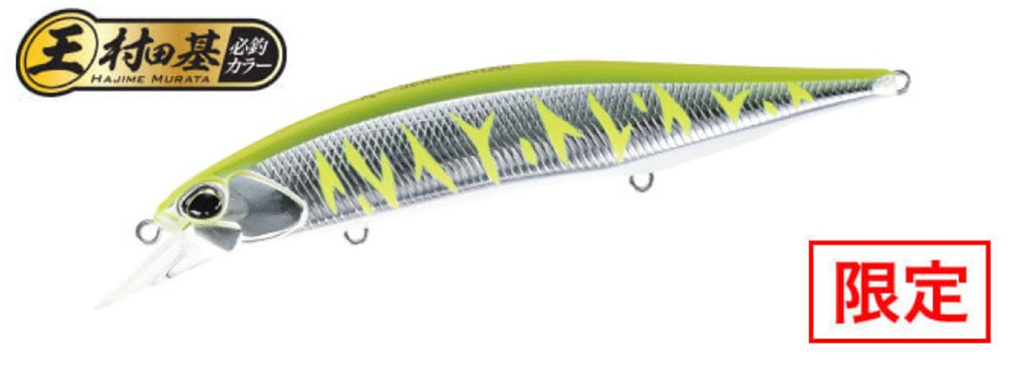 Lure Haven Singapore