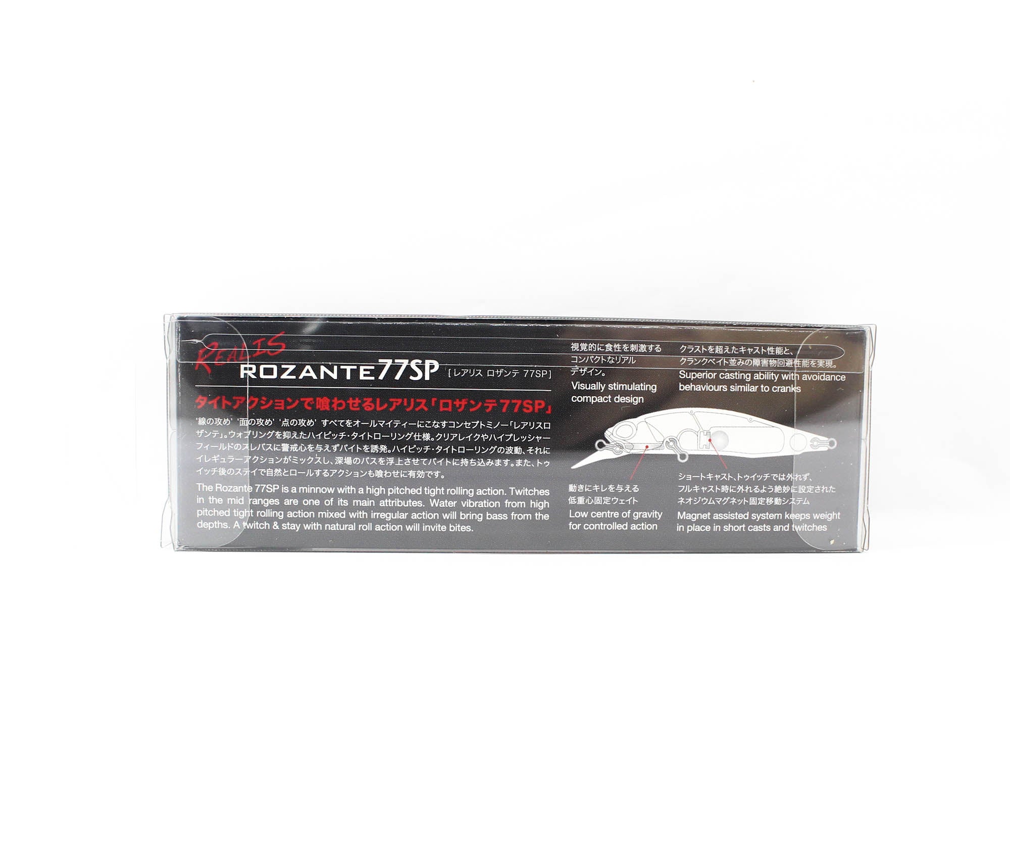 Duo Realis Rozante 77 SP Suspend Lure CNA0534 (7569)