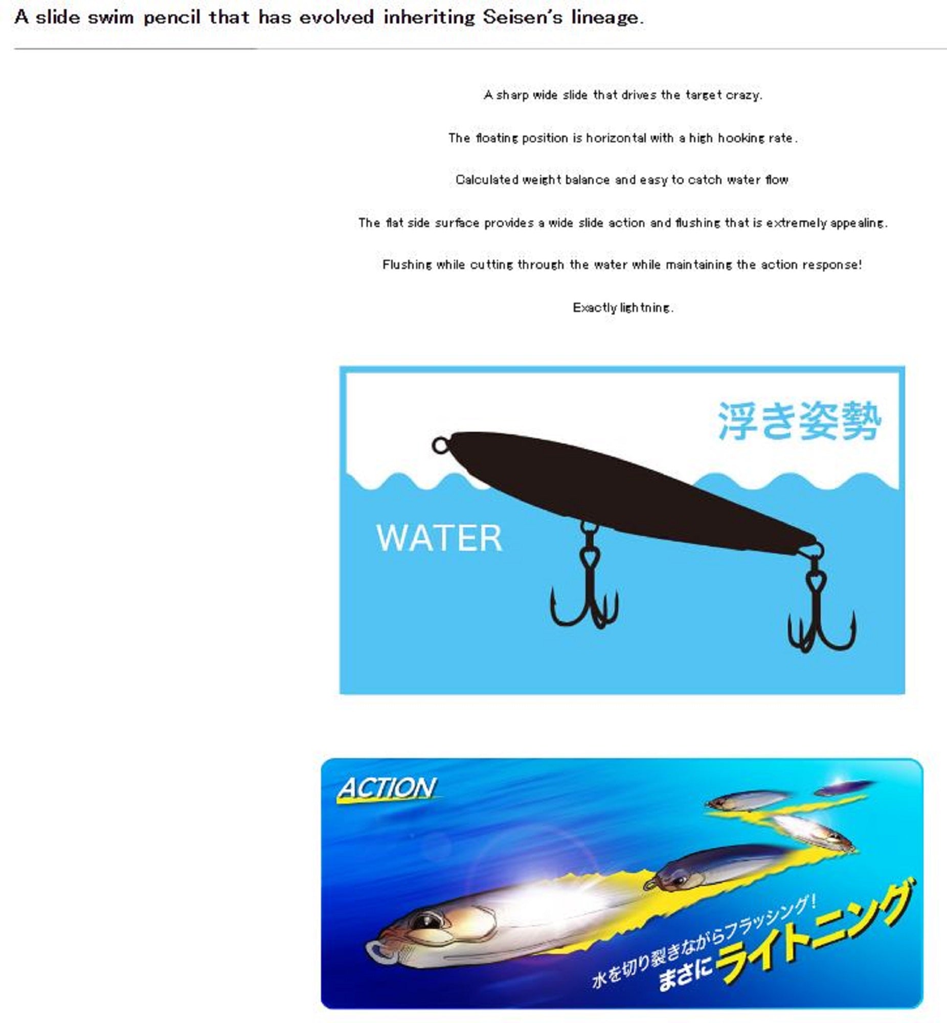 Duo Rough Trail Aomasa Lightning 190F 74 gram Floating Lure CHA0404 (7903)