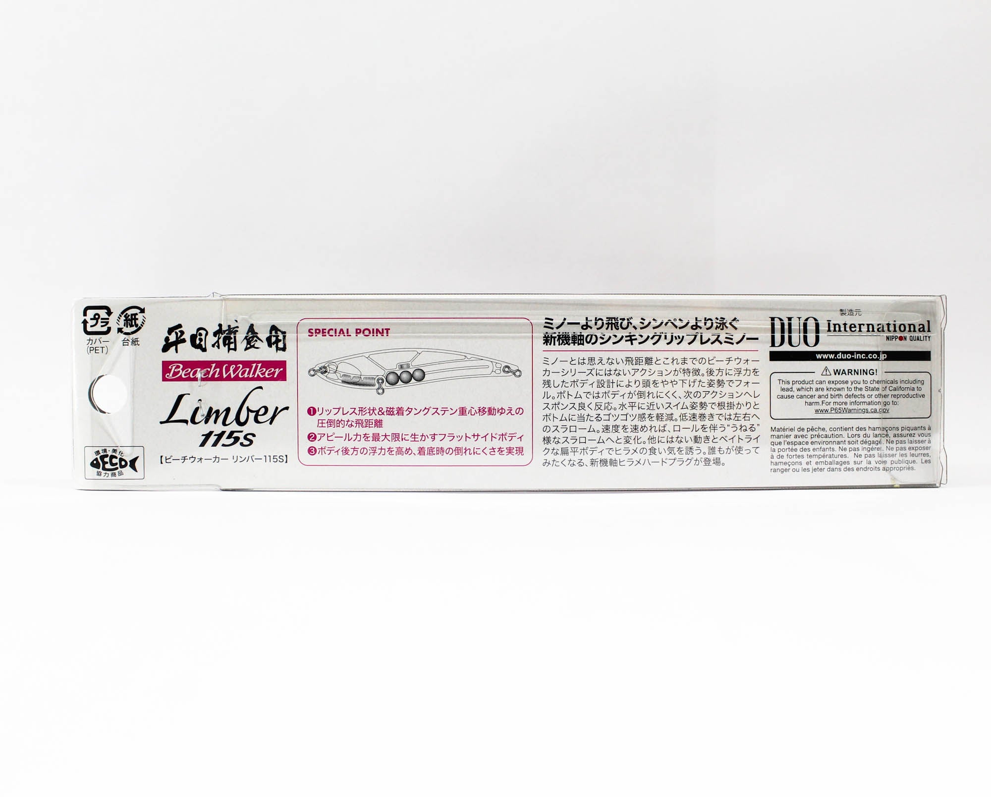 Duo Beach Walker Limber 115S Sinking Lure CPA0734 (8979)