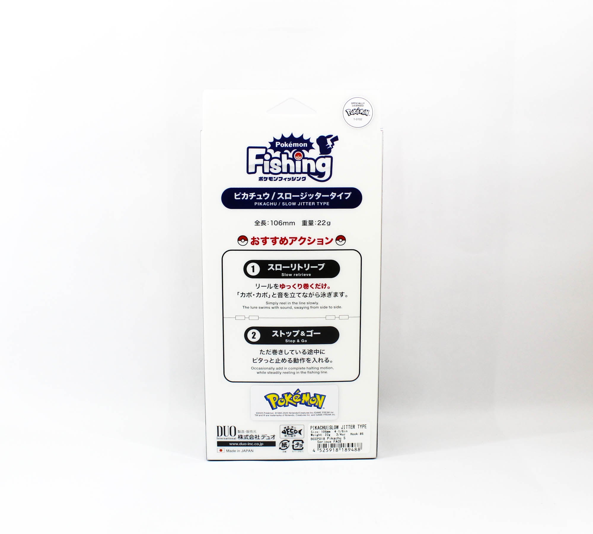 Duo Pokemon Pikachu S Flottant Leurre BCCP018 (9488 Duo Pokemon Pikachu S Flottant Leurre BCCP018 (9488