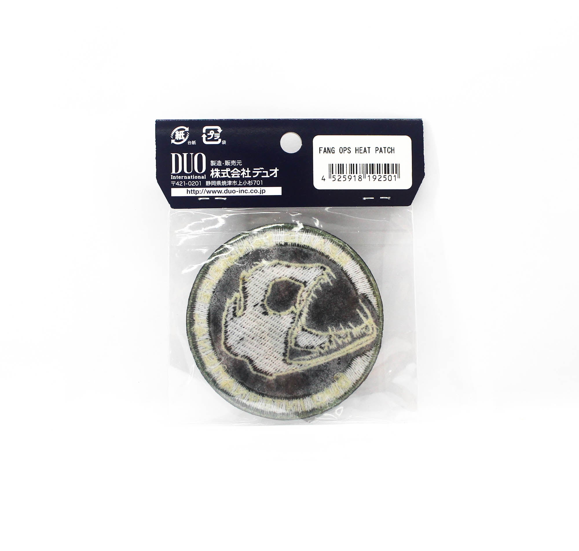 Duo Fang Ops Velcro Heat Patch 70mm (2501)