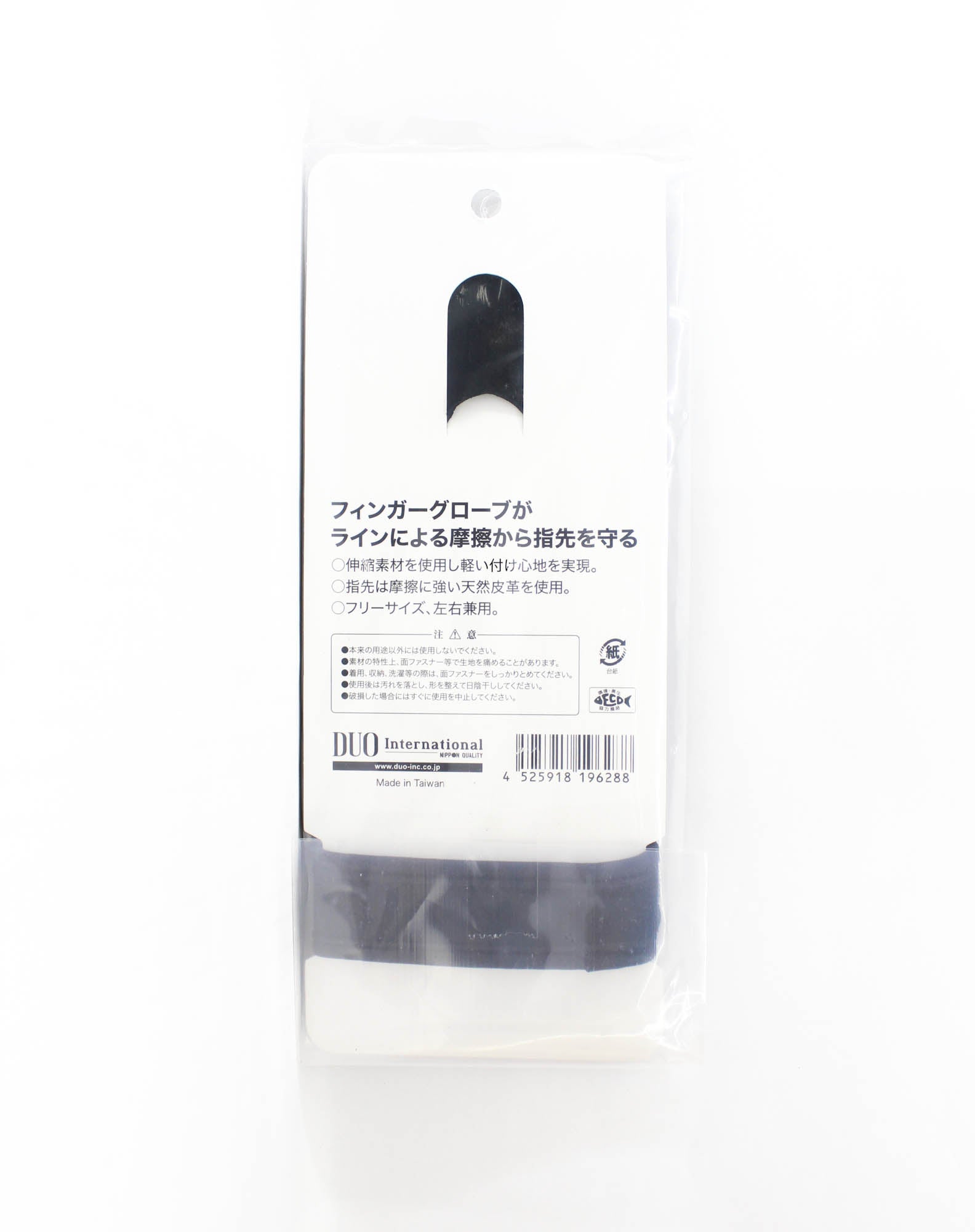 Duo Finger Protector Gloves For Casting Black (6288)