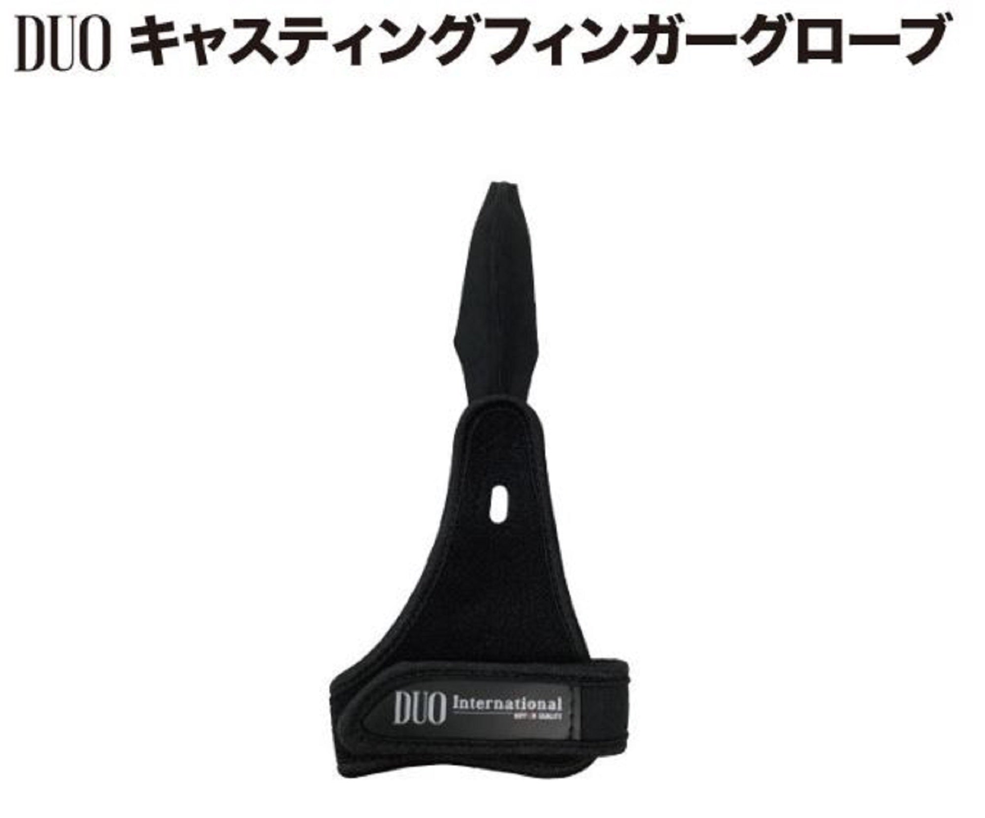 Duo Finger Protector Gloves For Casting Black (6288)